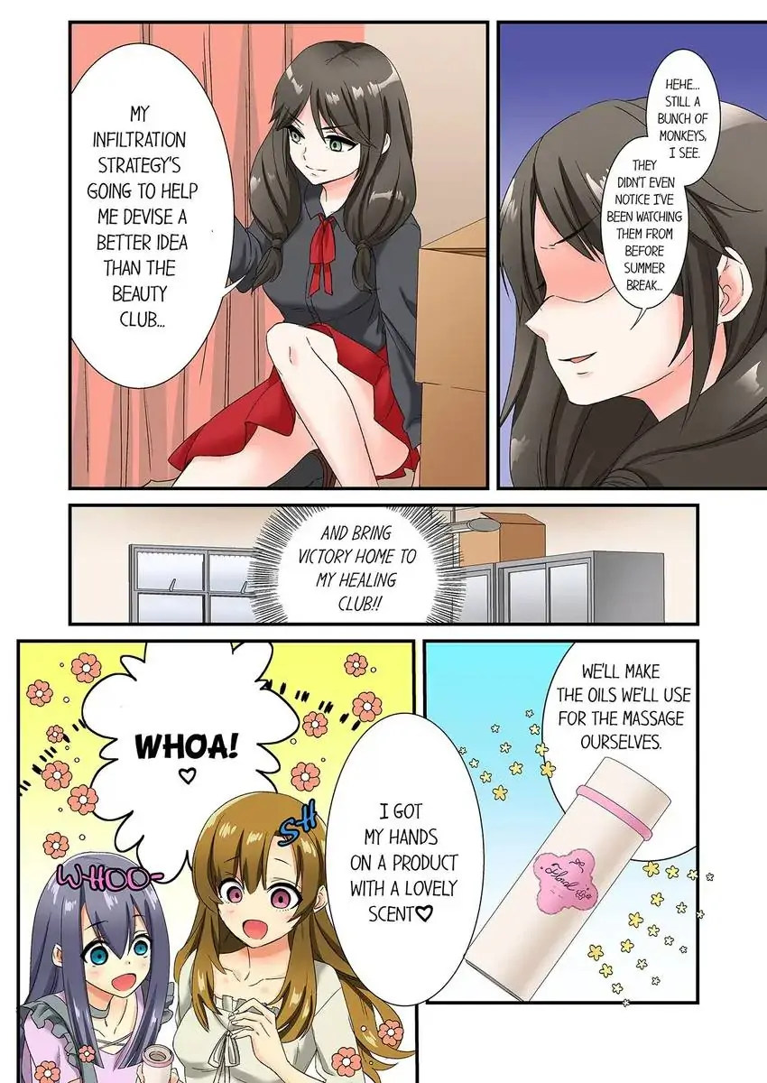 Insertion Into a Lewd Spot…! 3