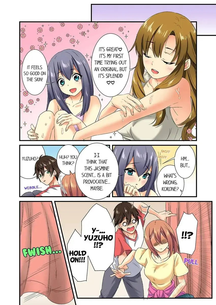 Insertion Into a Lewd Spot…! 5