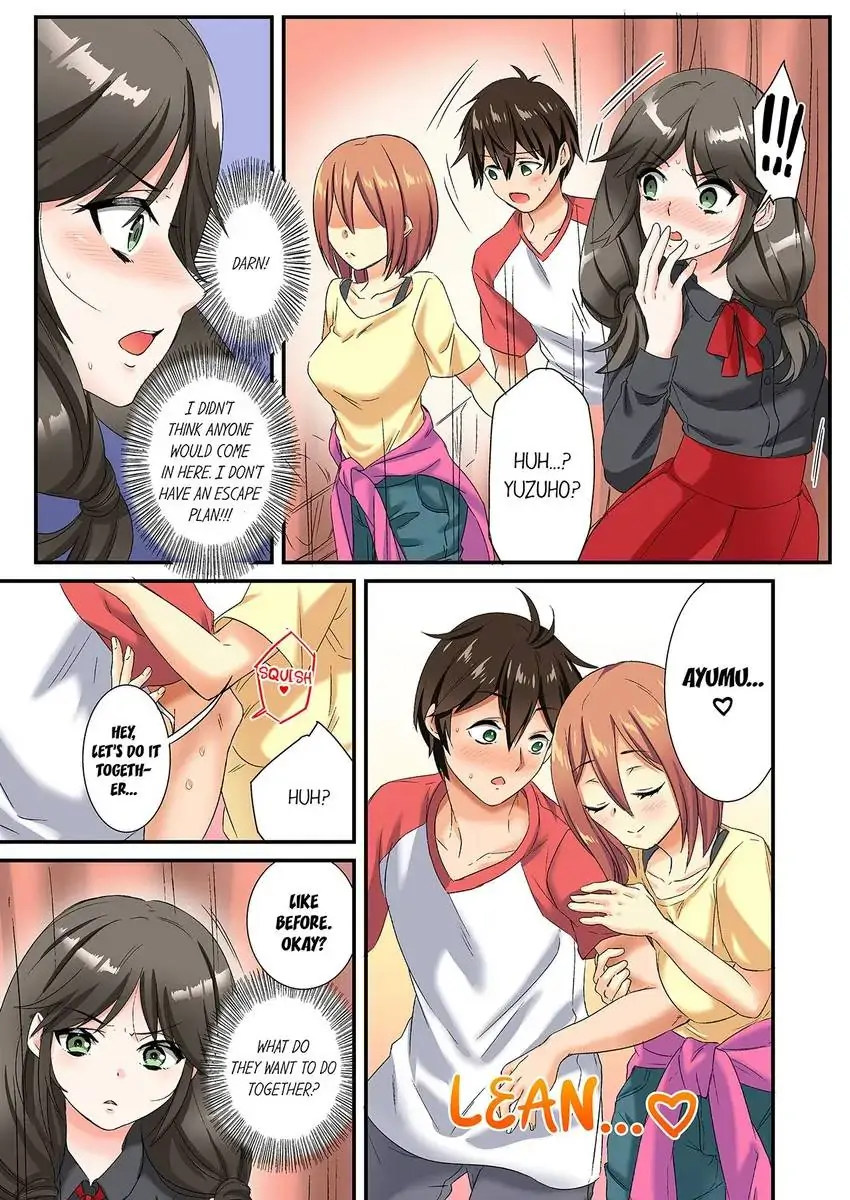 Insertion Into a Lewd Spot…! 6