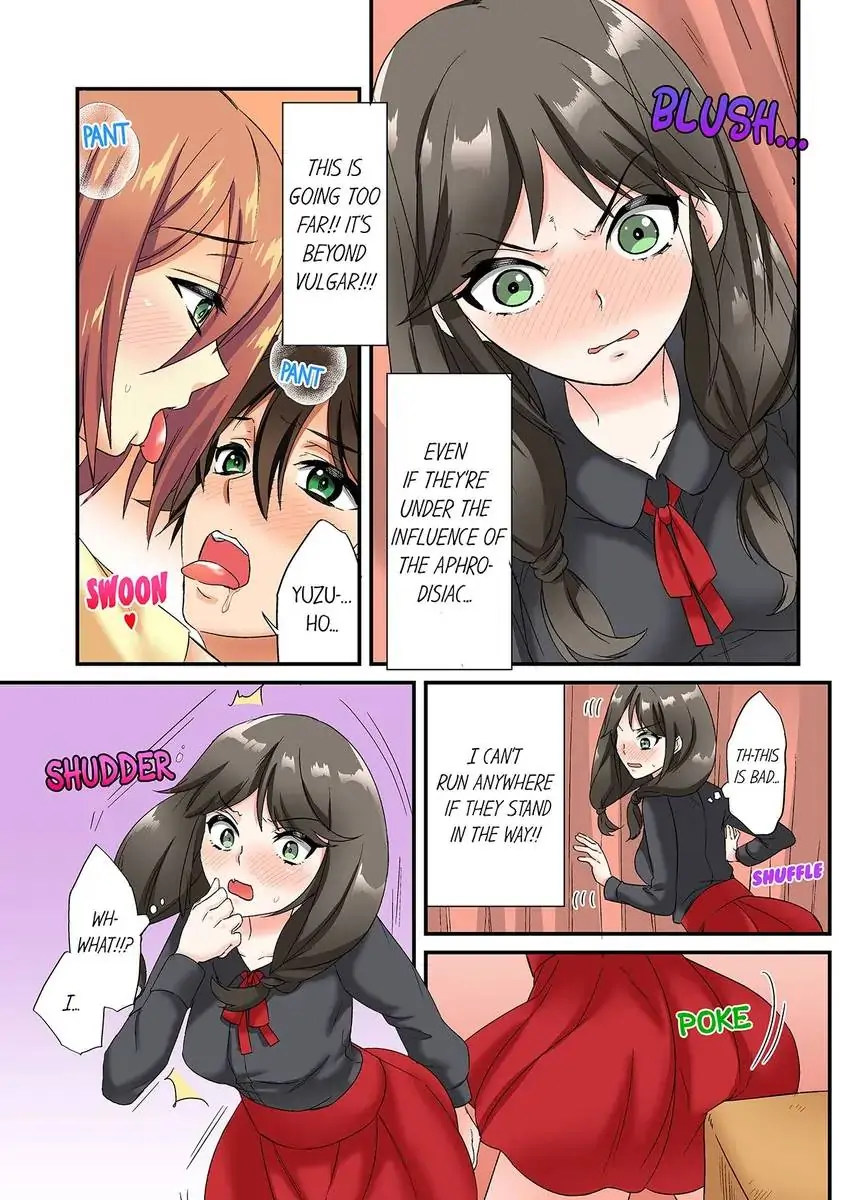 Insertion Into a Lewd Spot…! 2