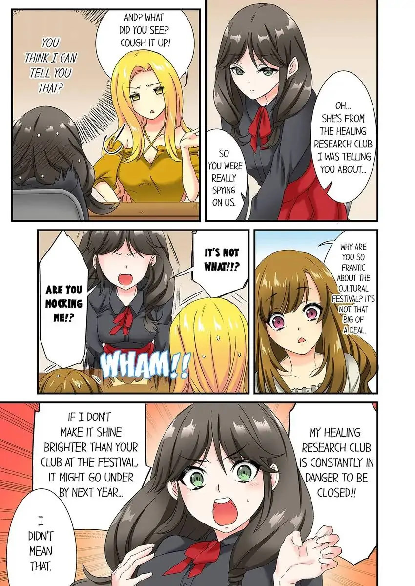 Insertion Into a Lewd Spot…! 8