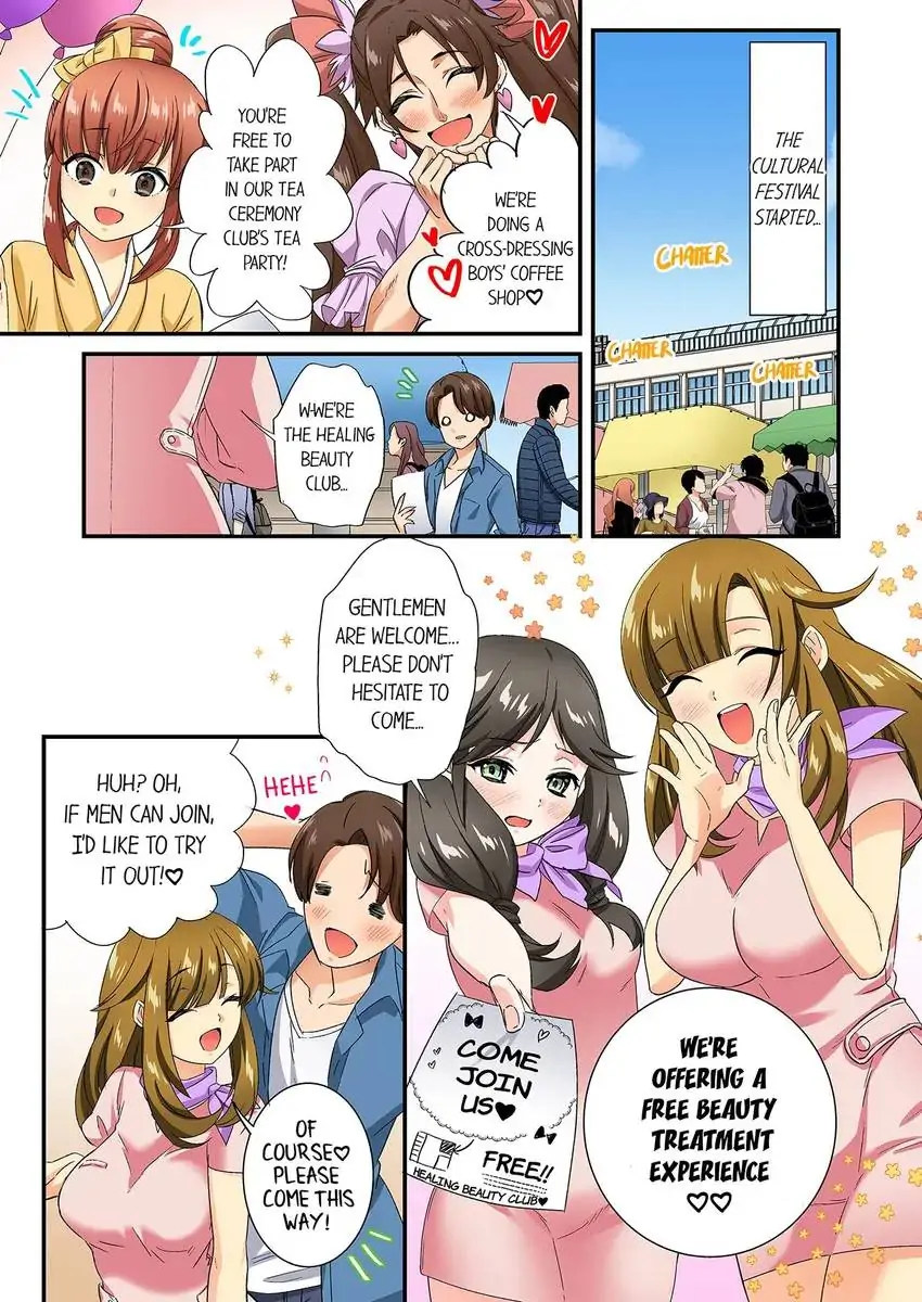 Insertion Into a Lewd Spot…! 2