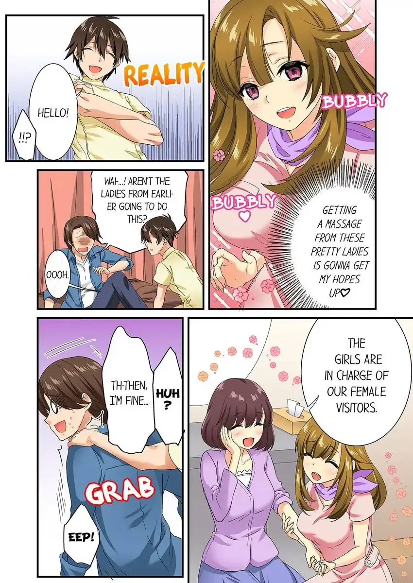 Insertion Into a Lewd Spot…! 3