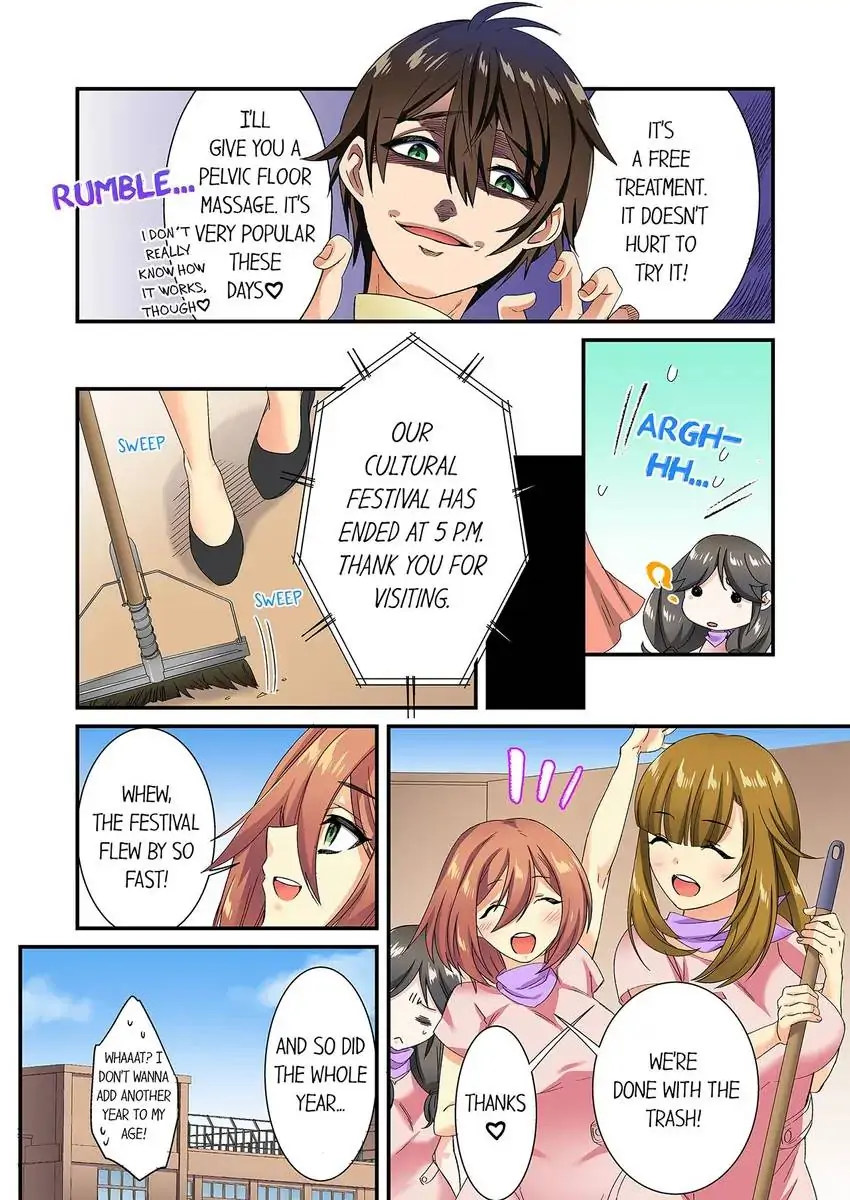 Insertion Into a Lewd Spot…! 4