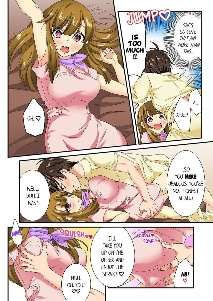 Insertion Into a Lewd Spot…! 8
