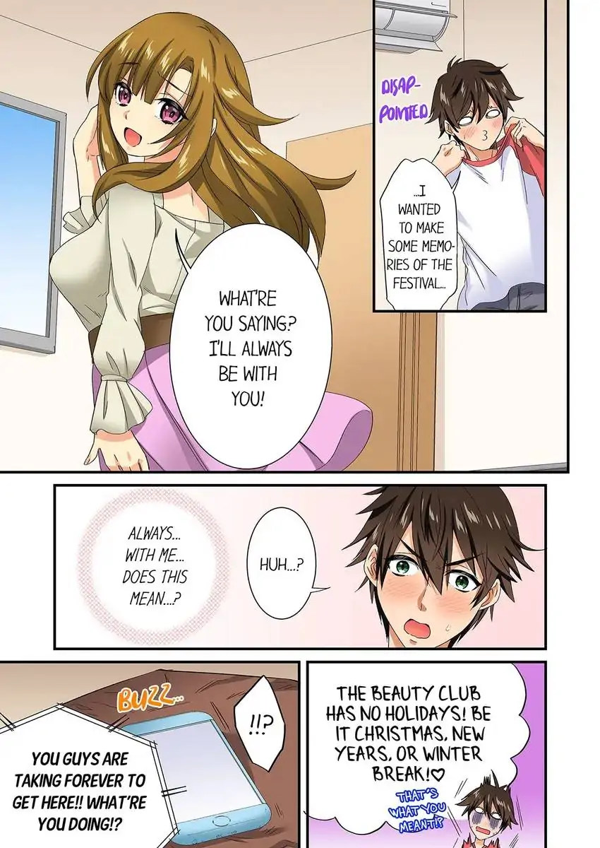 Insertion Into a Lewd Spot…! 8