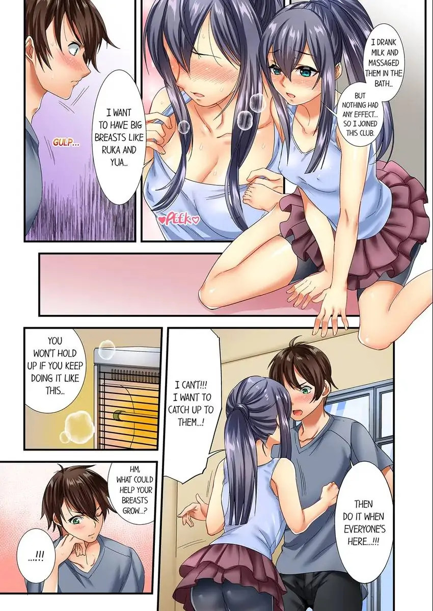Insertion Into a Lewd Spot…! 8