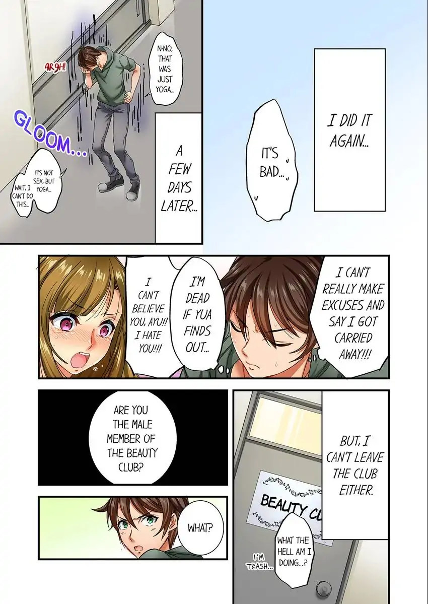 Insertion Into a Lewd Spot…! 8