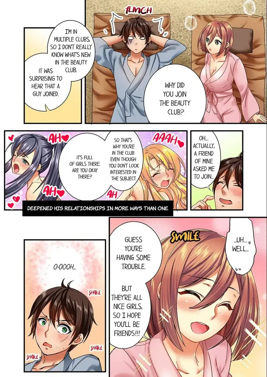 Insertion Into a Lewd Spot…! 5