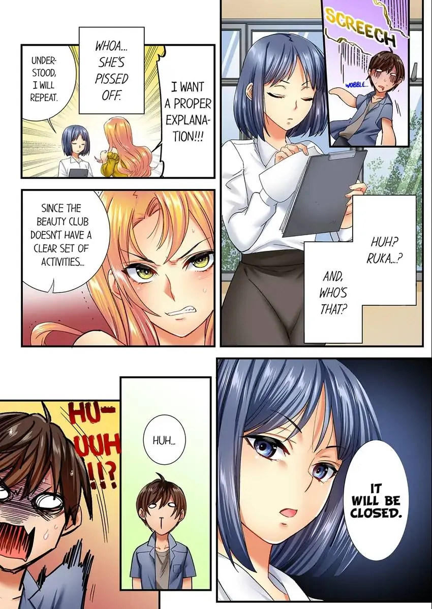Insertion Into a Lewd Spot…! 9