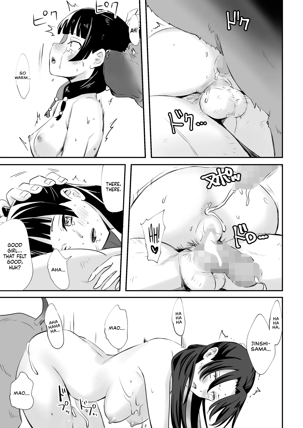 Inu ni W Netorare Kuracchimatta 18