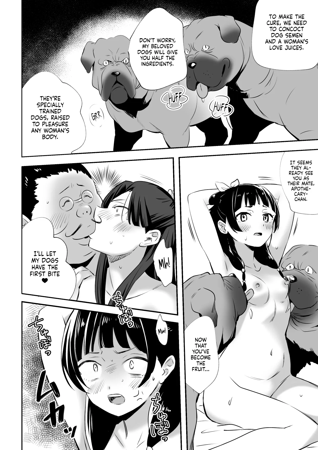 Inu ni W Netorare Kuracchimatta 5