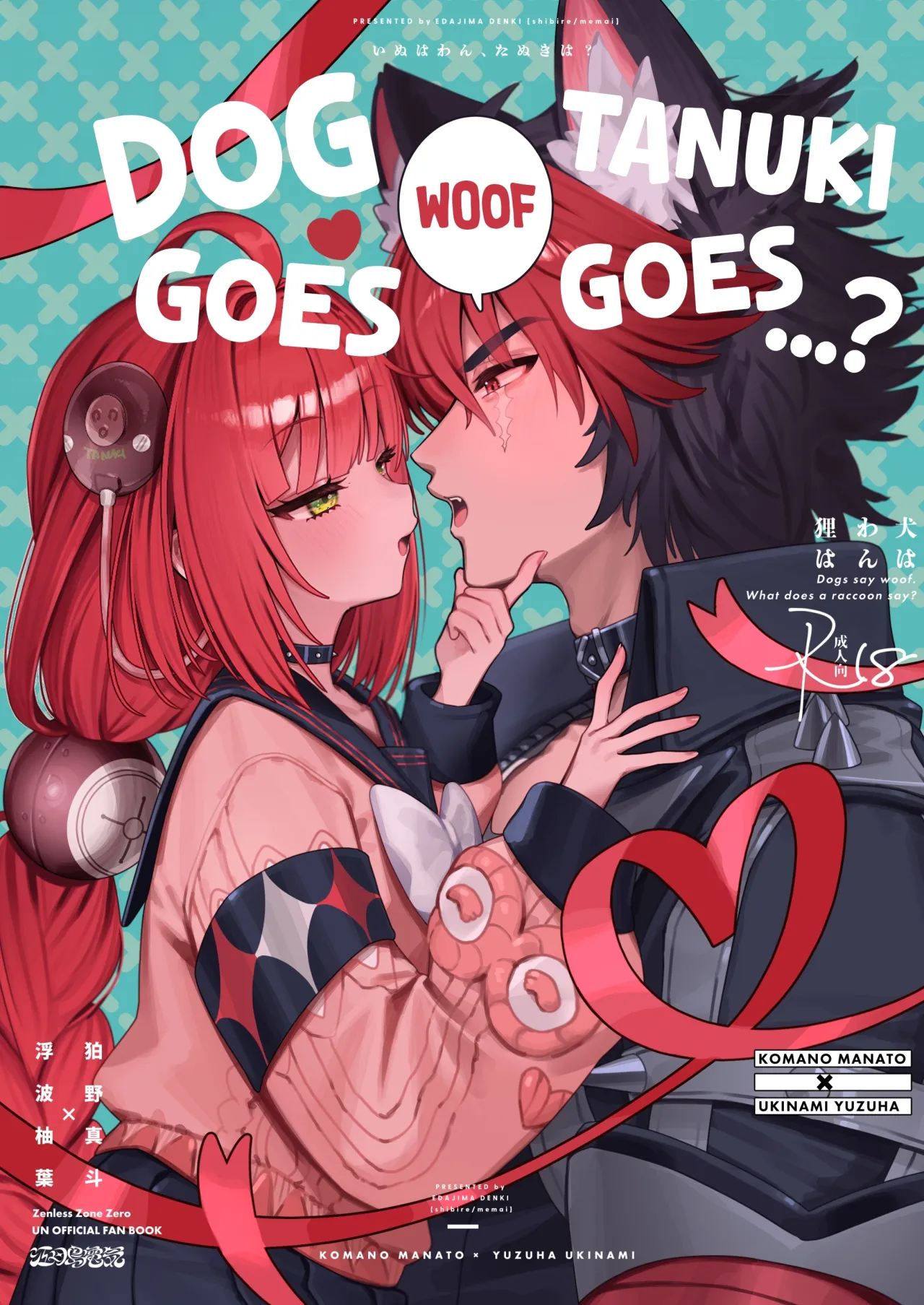 Inu wa wan, Tanuki wa? 1