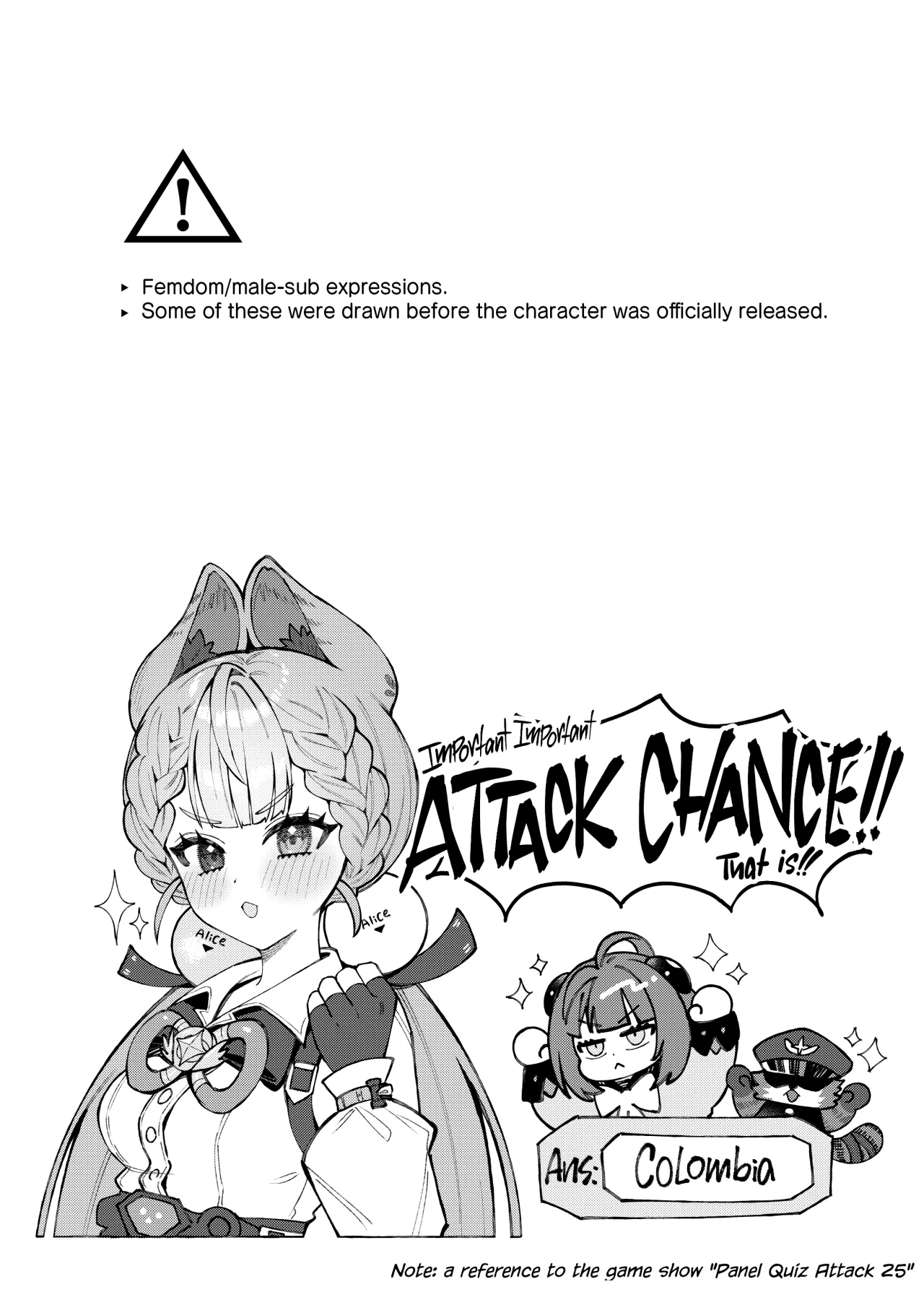 Inu wa wan, Tanuki wa? 2