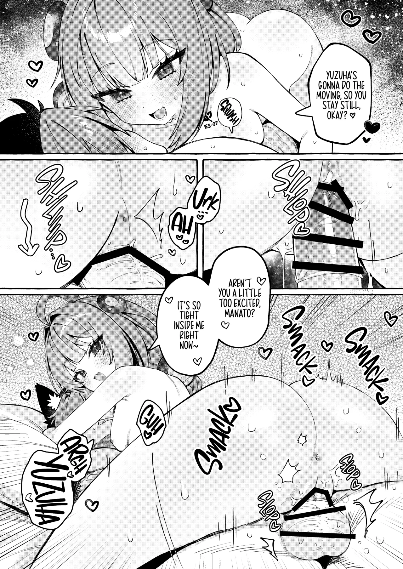Inu wa wan, Tanuki wa? 22