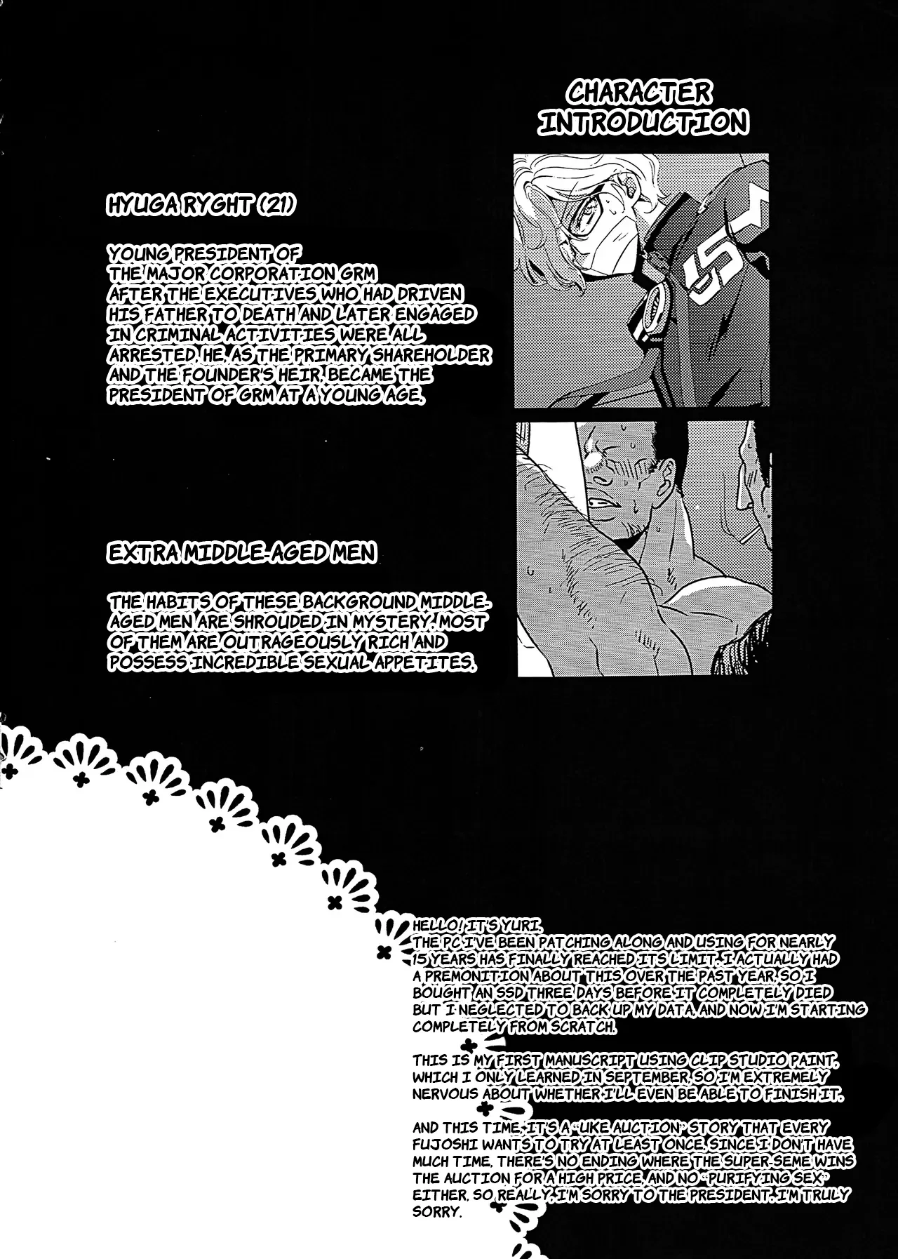 Inyoku Auction GBM Shachou no Sainan ~Parallel Moble Hen~ 3