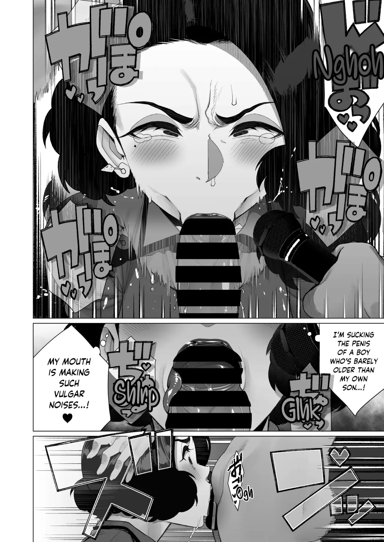 Inyoku Hitodzuma Ohogoe Sengen 14