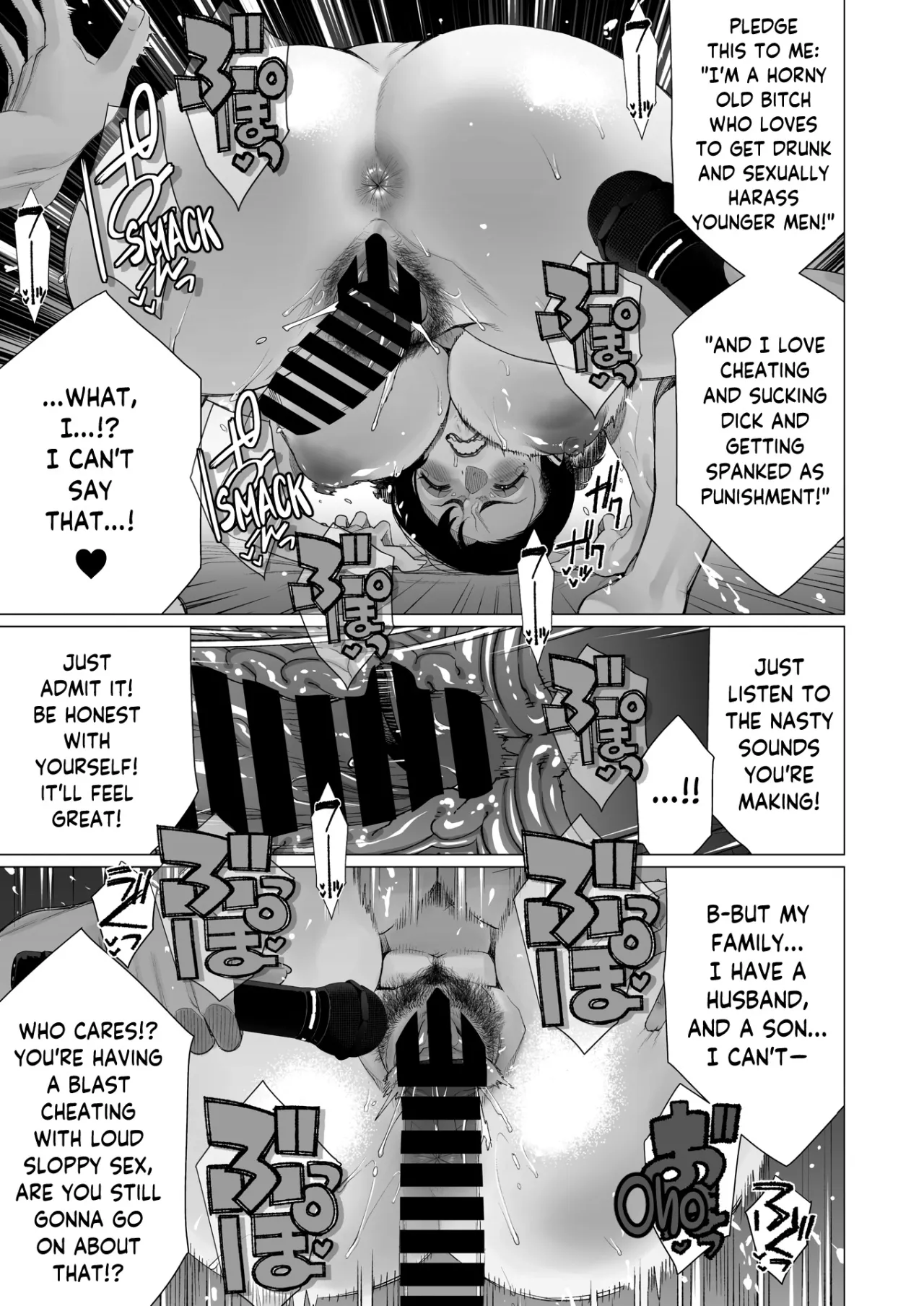 Inyoku Hitodzuma Ohogoe Sengen 19