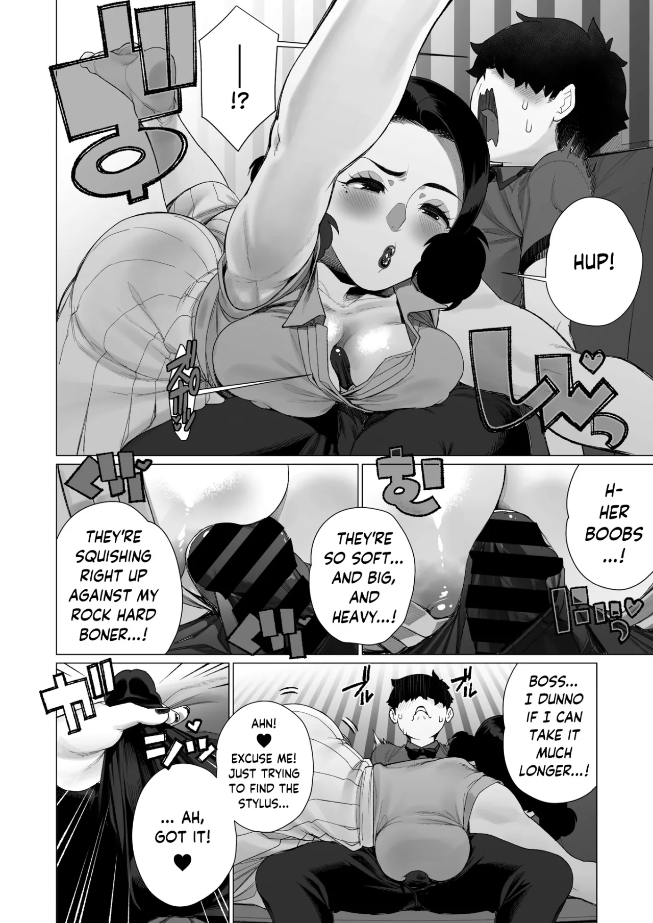 Inyoku Hitodzuma Ohogoe Sengen 6
