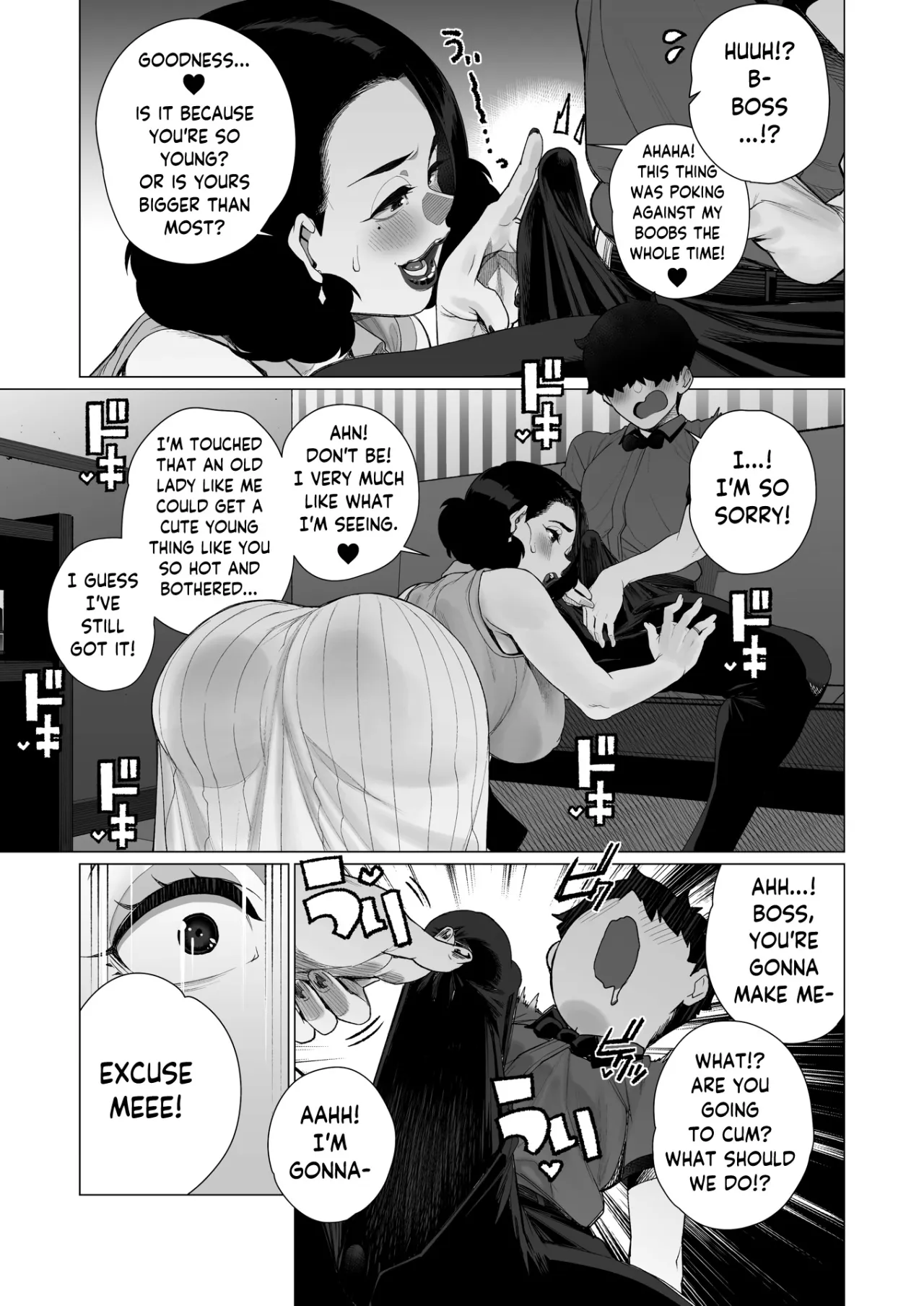 Inyoku Hitodzuma Ohogoe Sengen 7