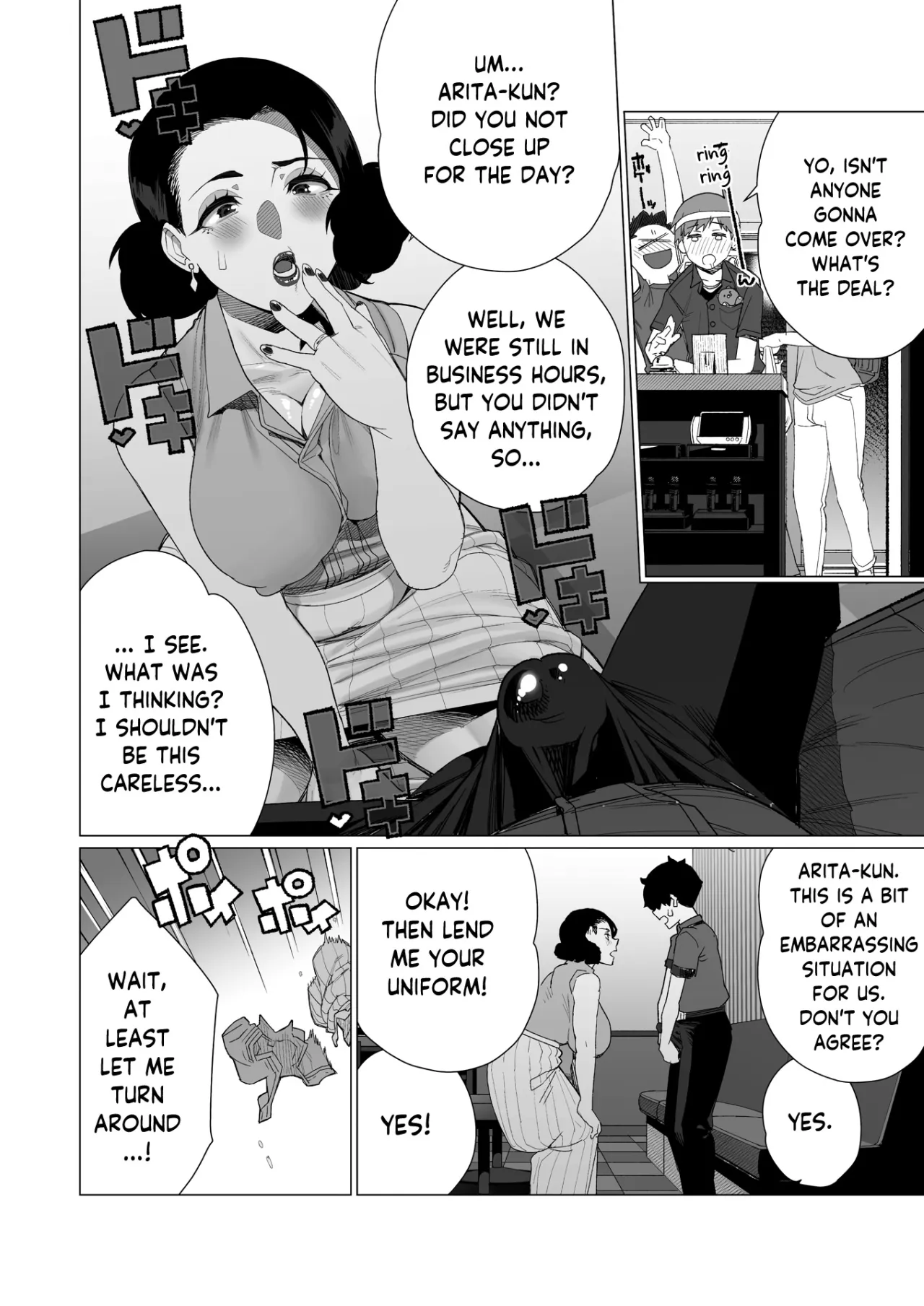 Inyoku Hitodzuma Ohogoe Sengen 8