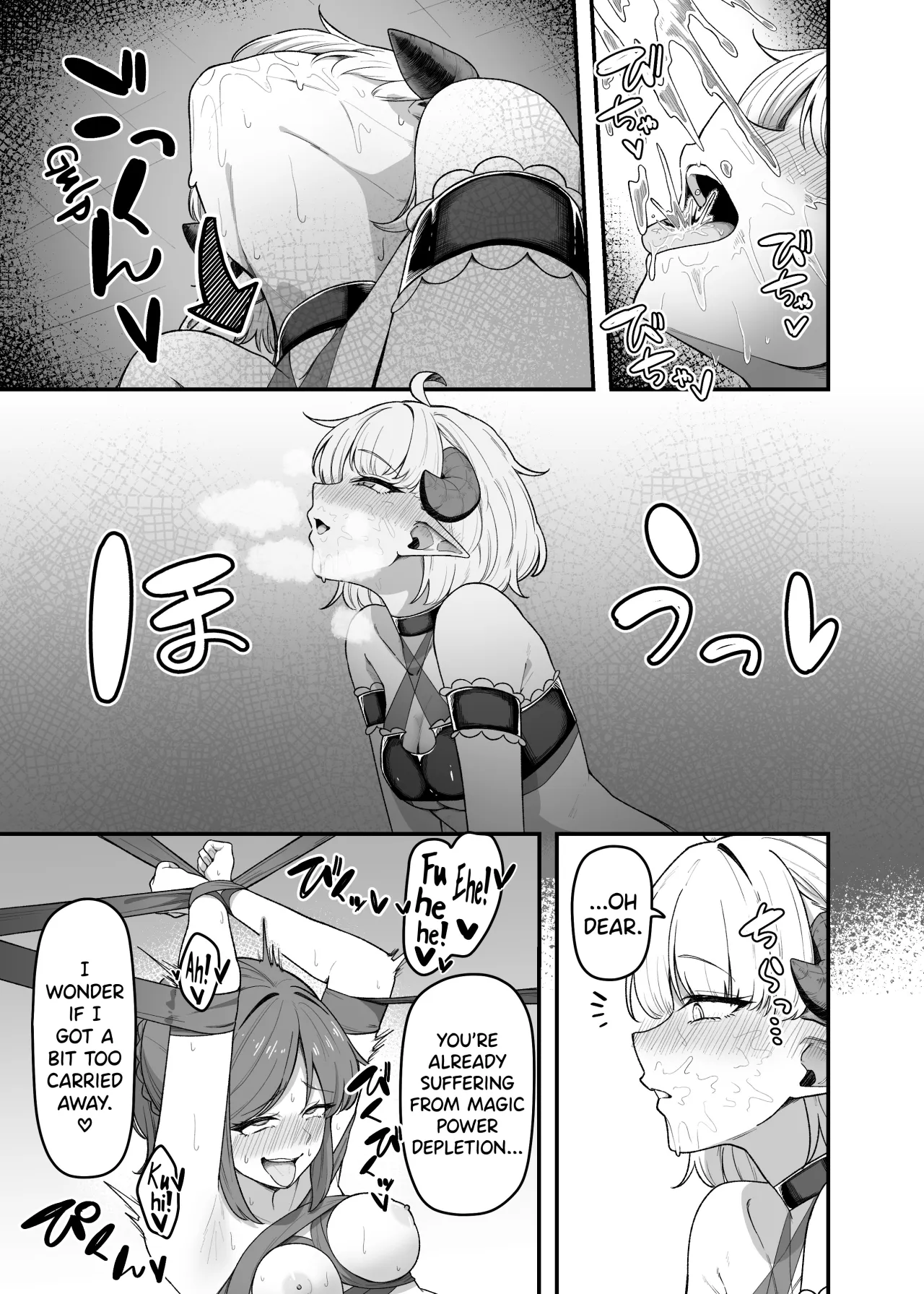 Ippai Kochokocho shite Ageru kara Oshio Ippai Pyuppyu shite! 22