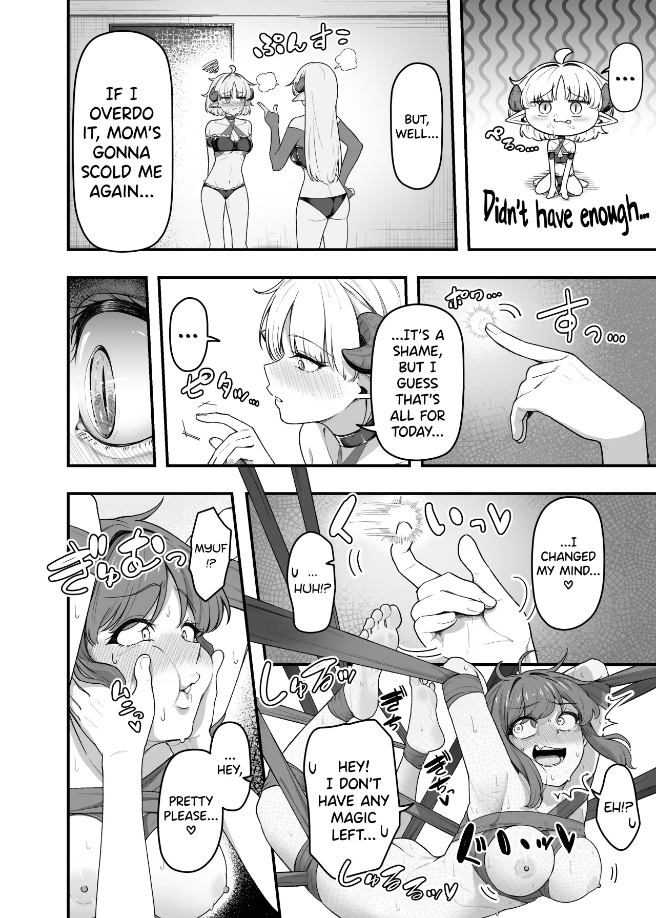 Ippai Kochokocho shite Ageru kara Oshio Ippai Pyuppyu shite! 23