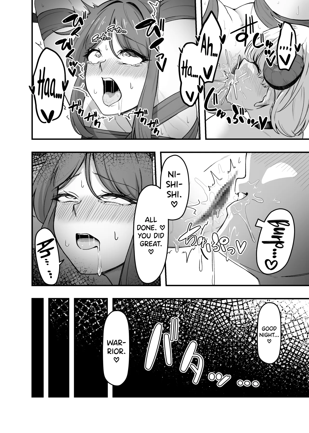 Ippai Kochokocho shite Ageru kara Oshio Ippai Pyuppyu shite! 29