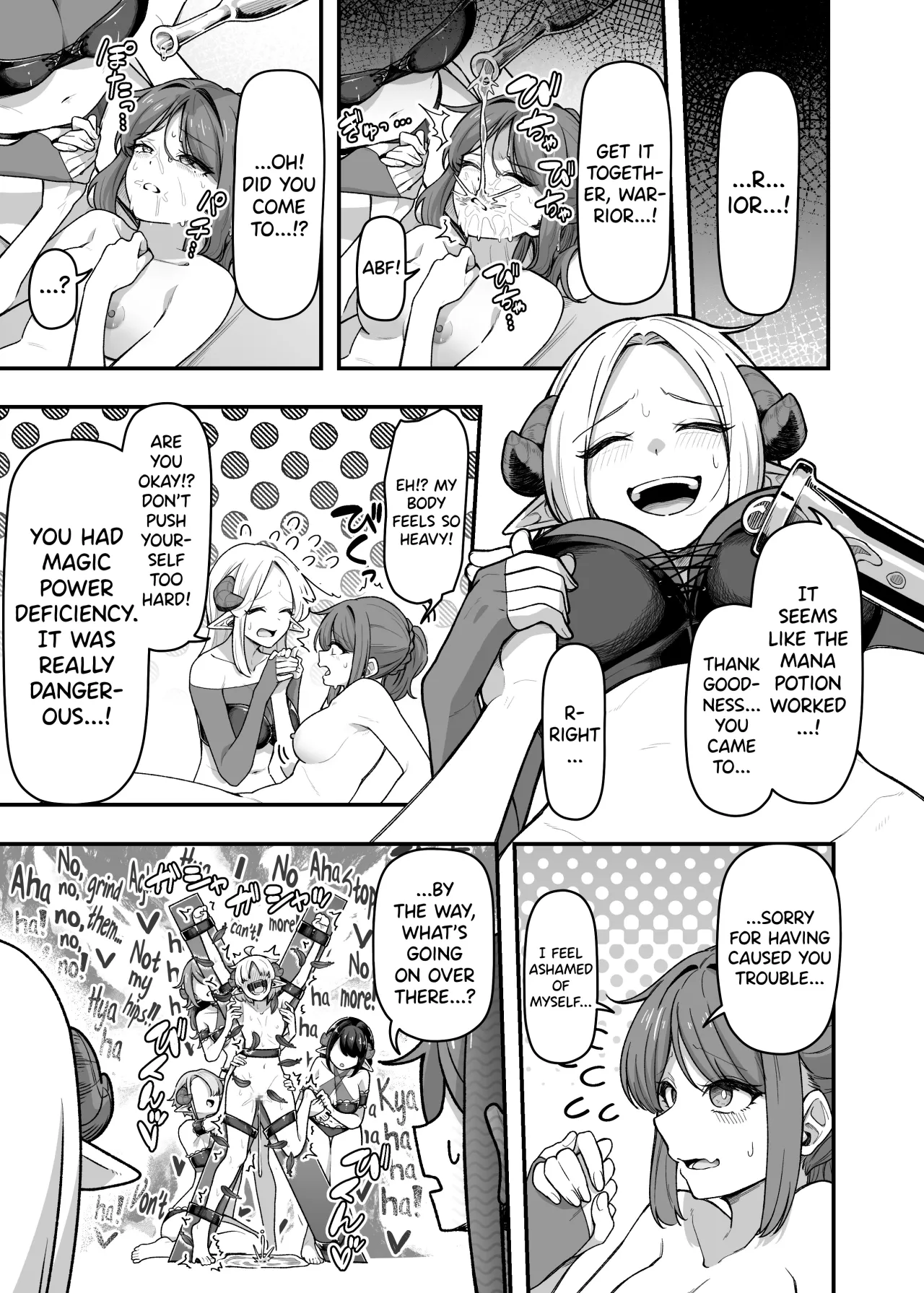 Ippai Kochokocho shite Ageru kara Oshio Ippai Pyuppyu shite! 30