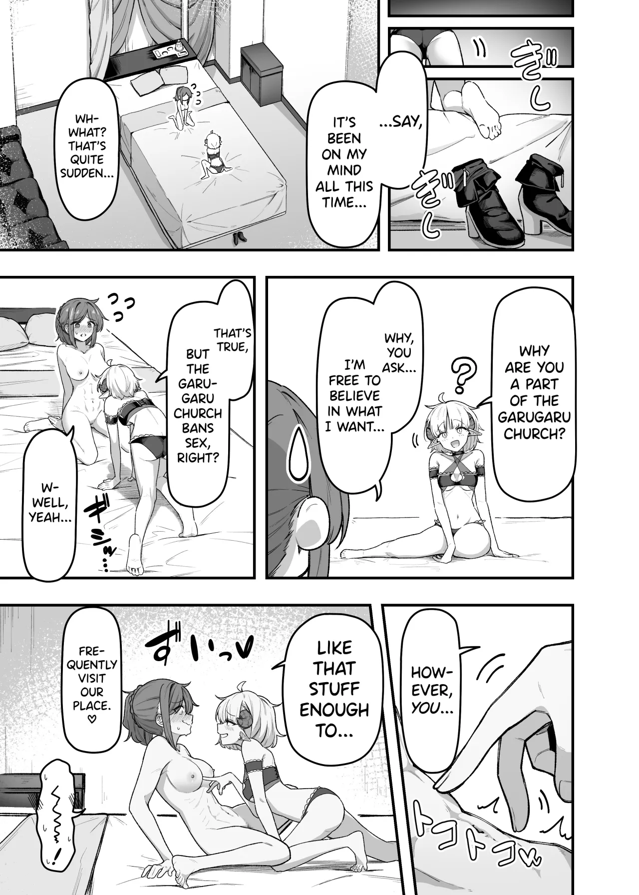 Ippai Kochokocho shite Ageru kara Oshio Ippai Pyuppyu shite! 4