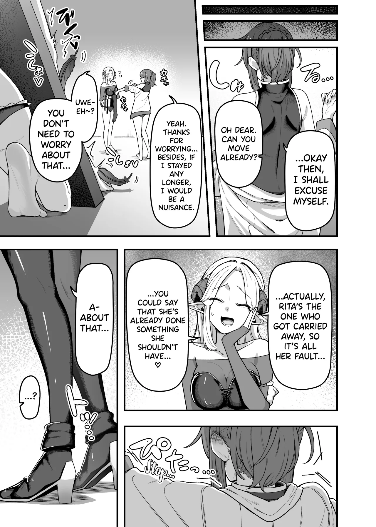 Ippai Kochokocho shite Ageru kara Oshio Ippai Pyuppyu shite! 32