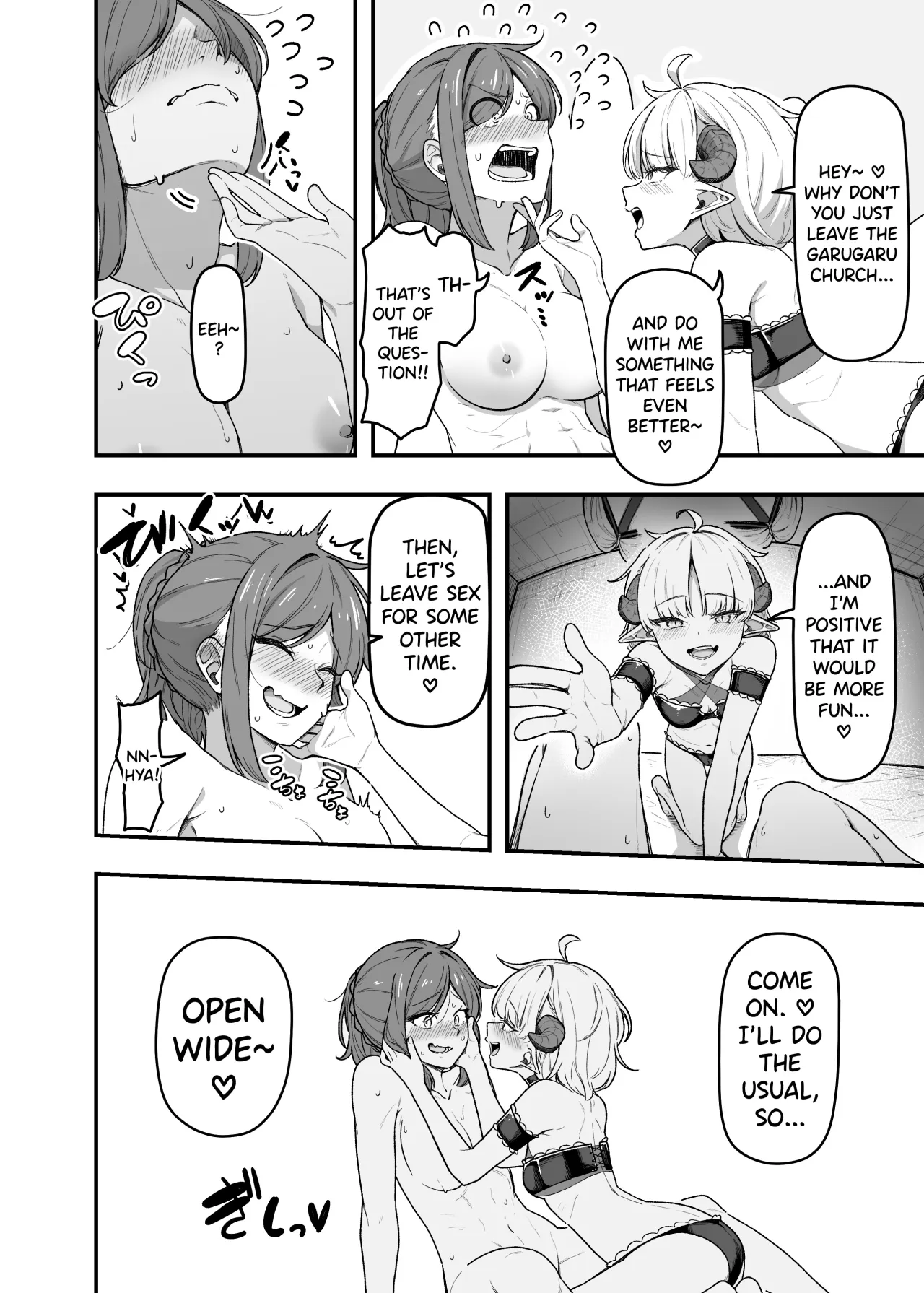 Ippai Kochokocho shite Ageru kara Oshio Ippai Pyuppyu shite! 5