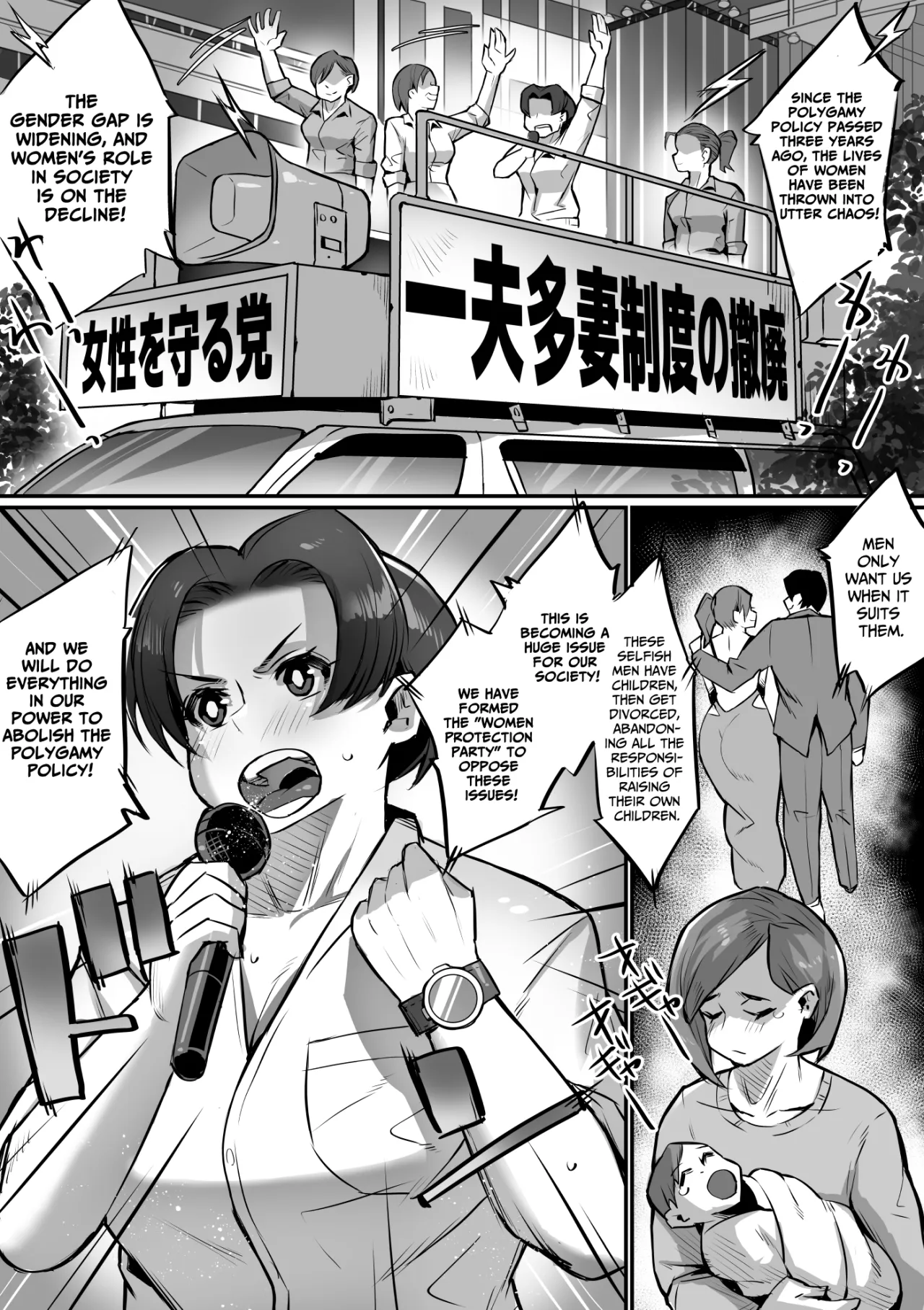 Ippu Tasai Seido Houan ga Kaketsusaremashita 2 3
