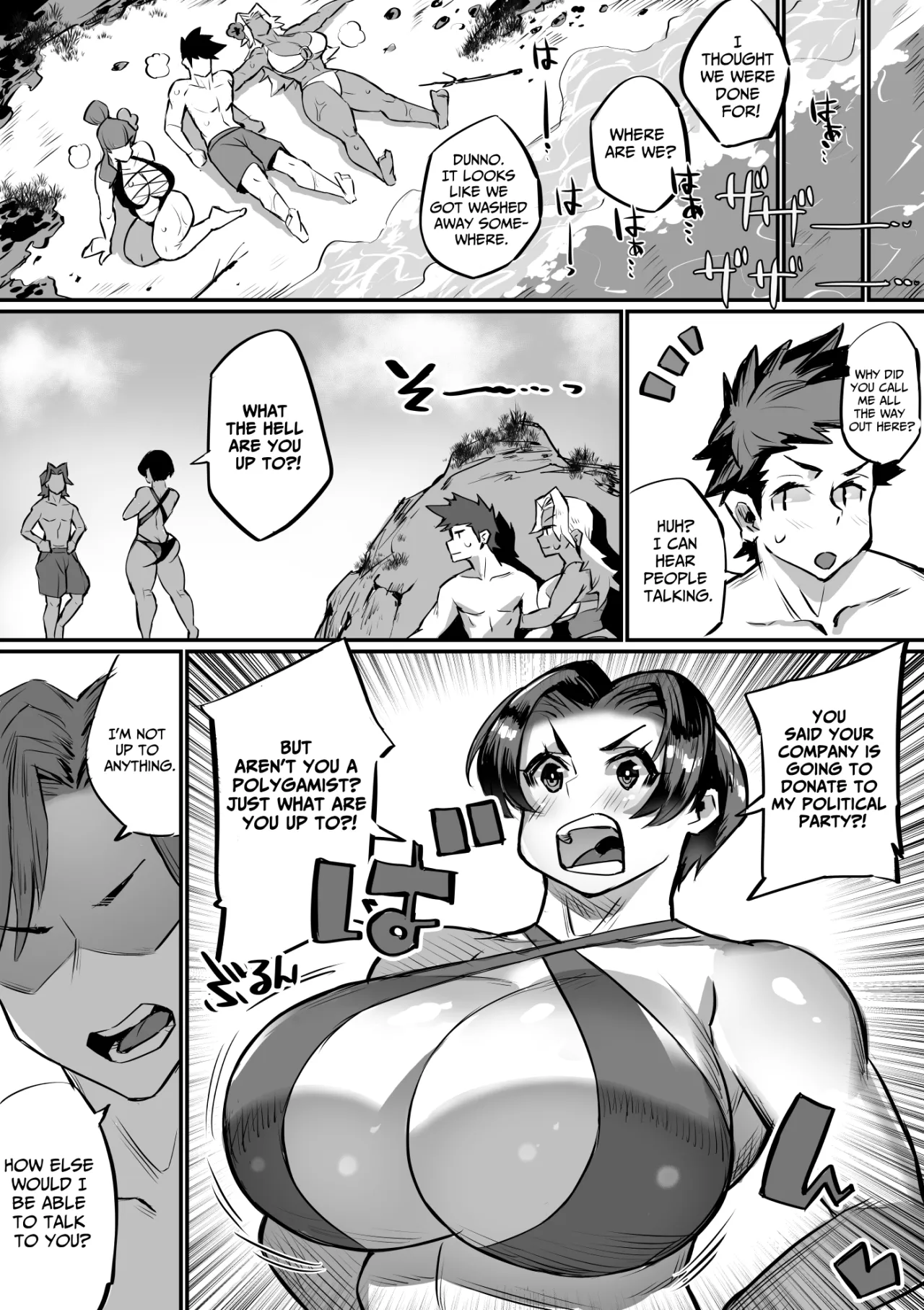 Ippu Tasai Seido Houan ga Kaketsusaremashita 2 10