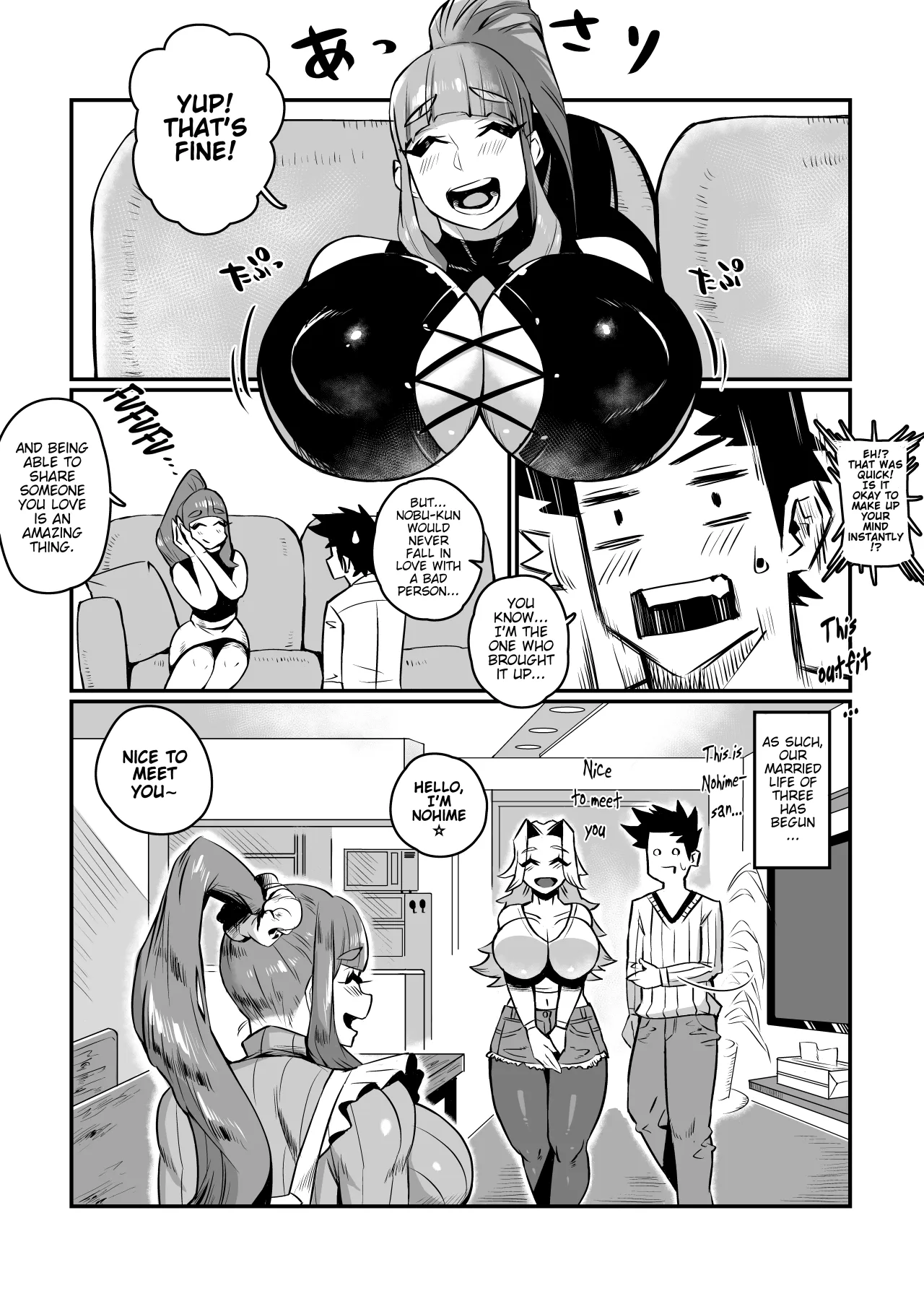 Ippu Tasai Seido Houan ga Kaketsusaremashita 28