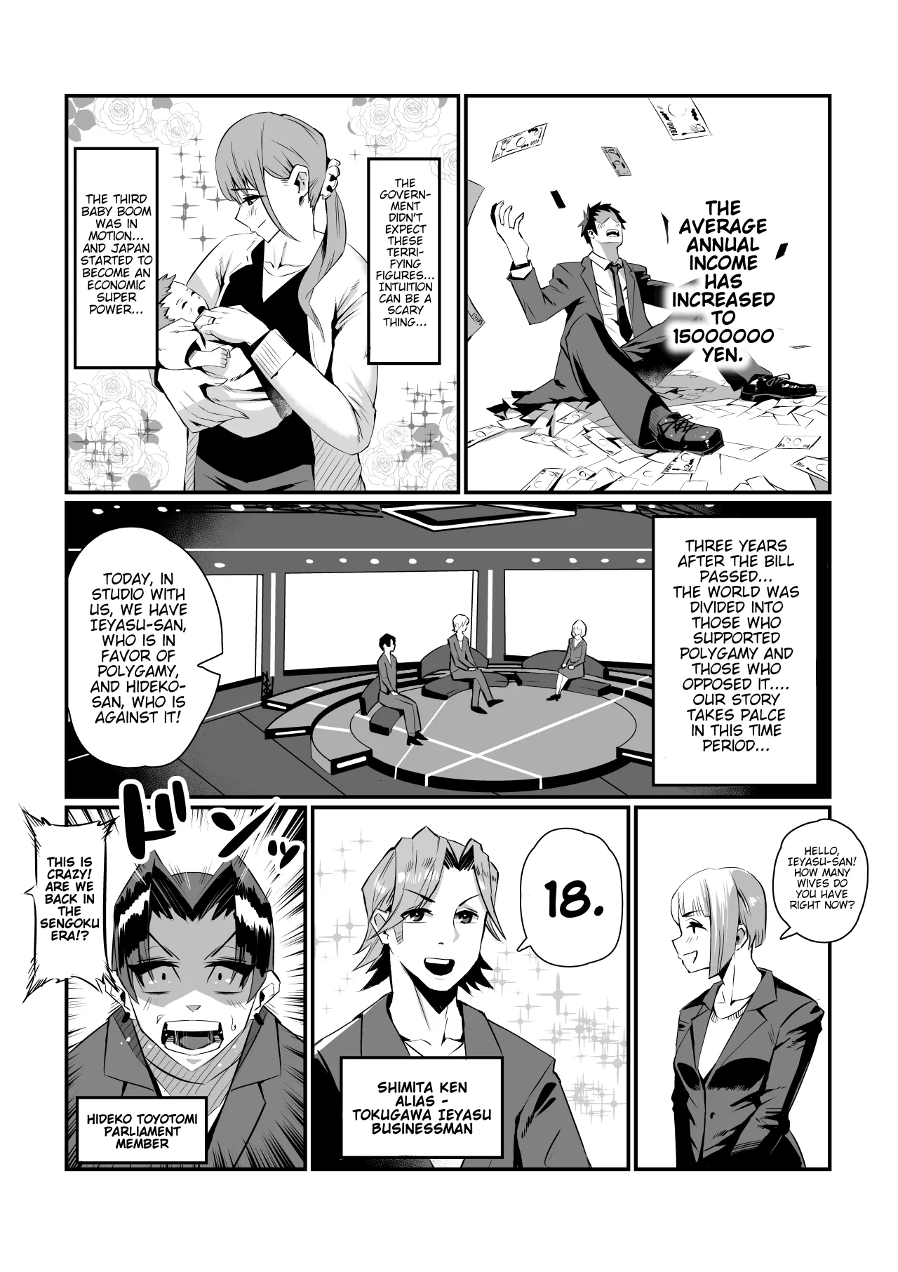 Ippu Tasai Seido Houan ga Kaketsusaremashita 5
