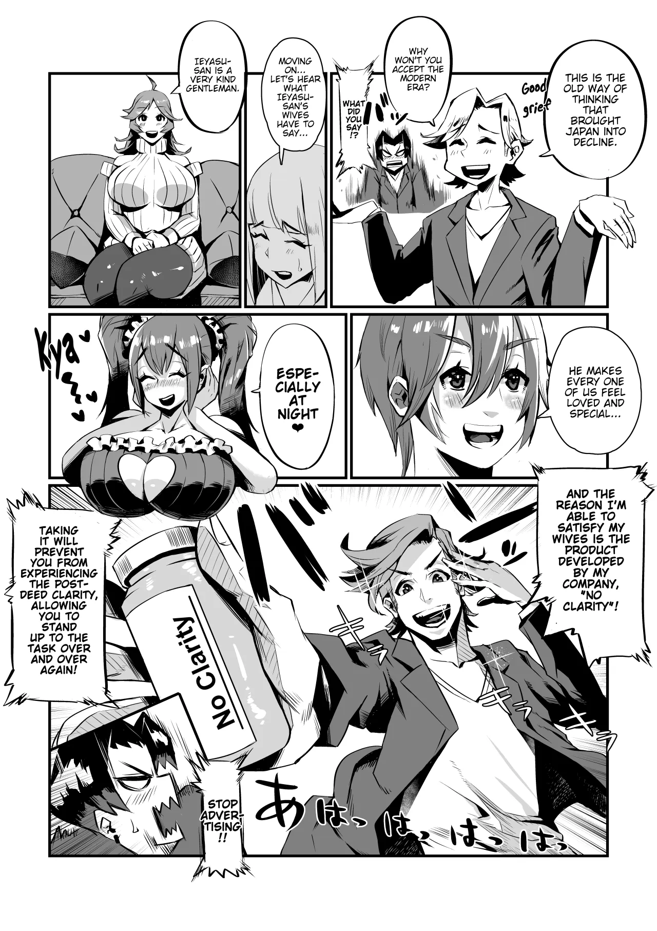 Ippu Tasai Seido Houan ga Kaketsusaremashita 6