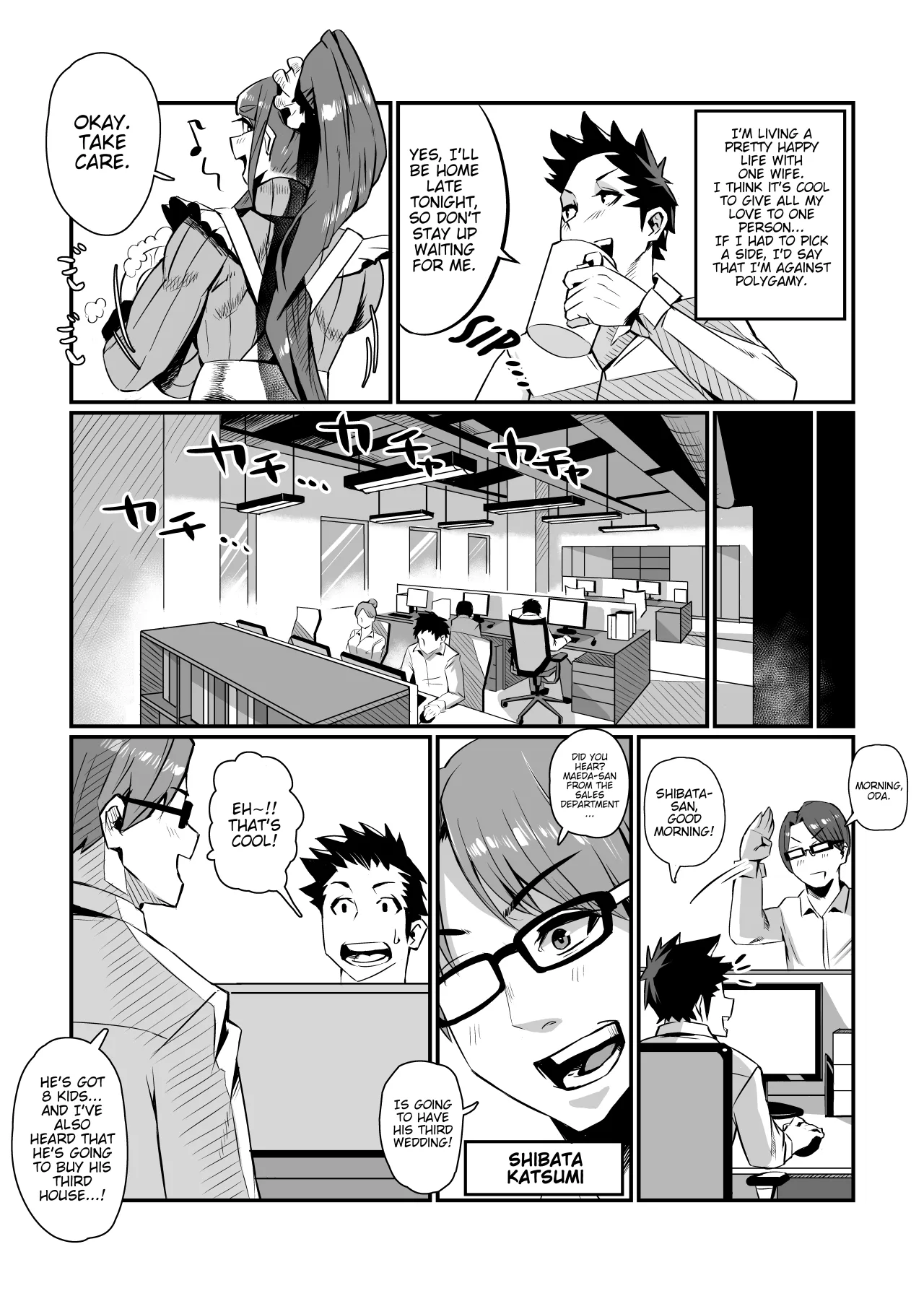 Ippu Tasai Seido Houan ga Kaketsusaremashita 8