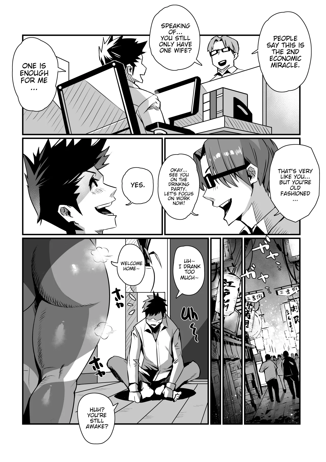 Ippu Tasai Seido Houan ga Kaketsusaremashita 9