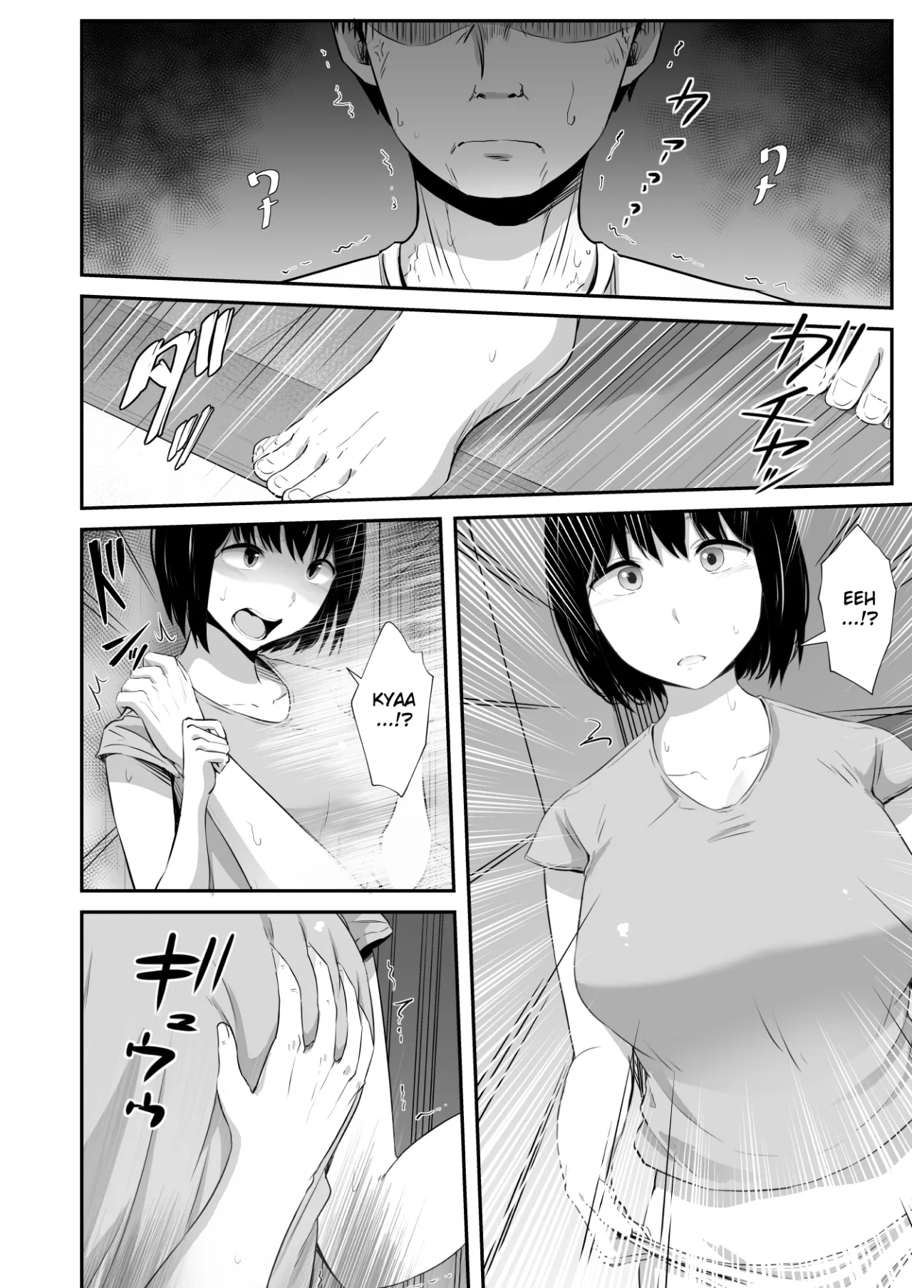 Iraira o Musume no Gakuyuu ni Butsukete Shimatta Hanashi 13