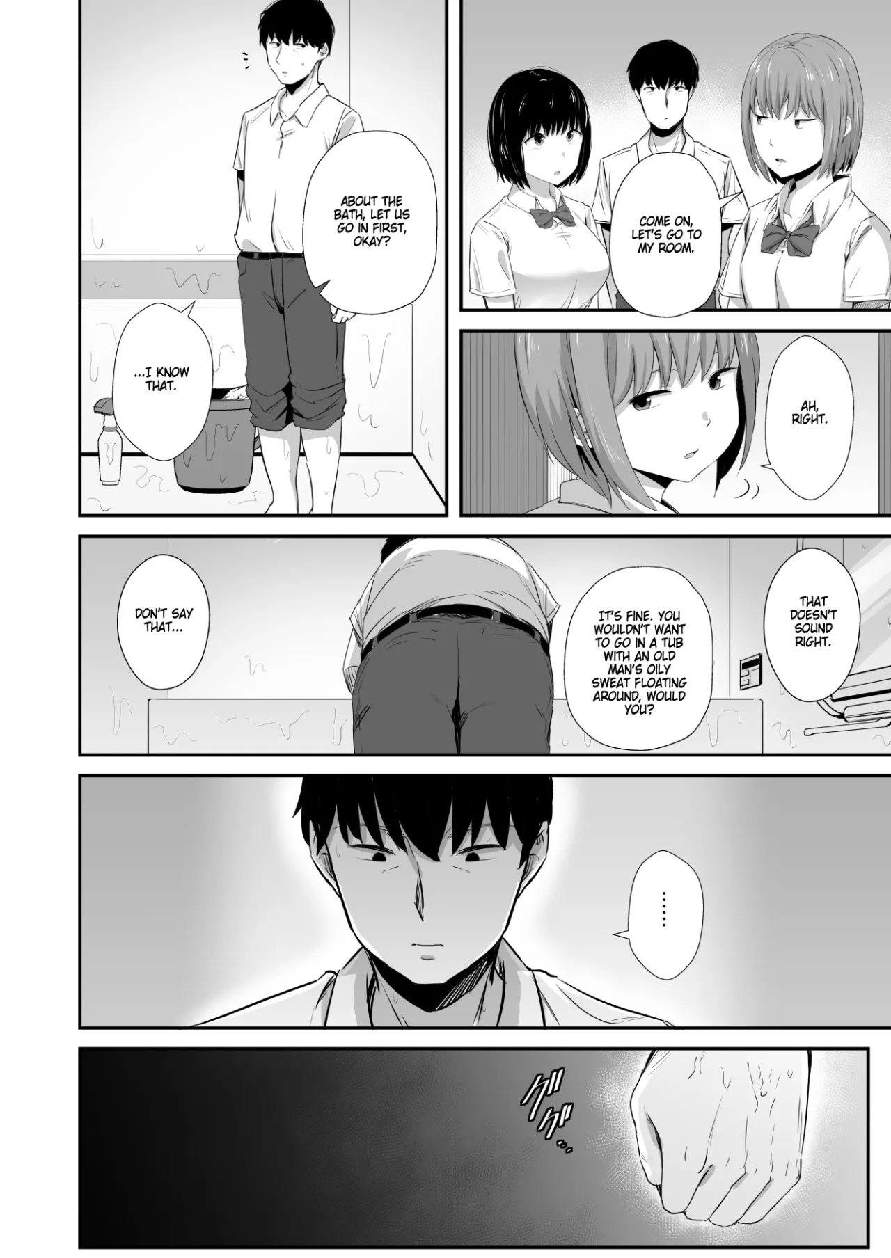 Iraira o Musume no Gakuyuu ni Butsukete Shimatta Hanashi 5