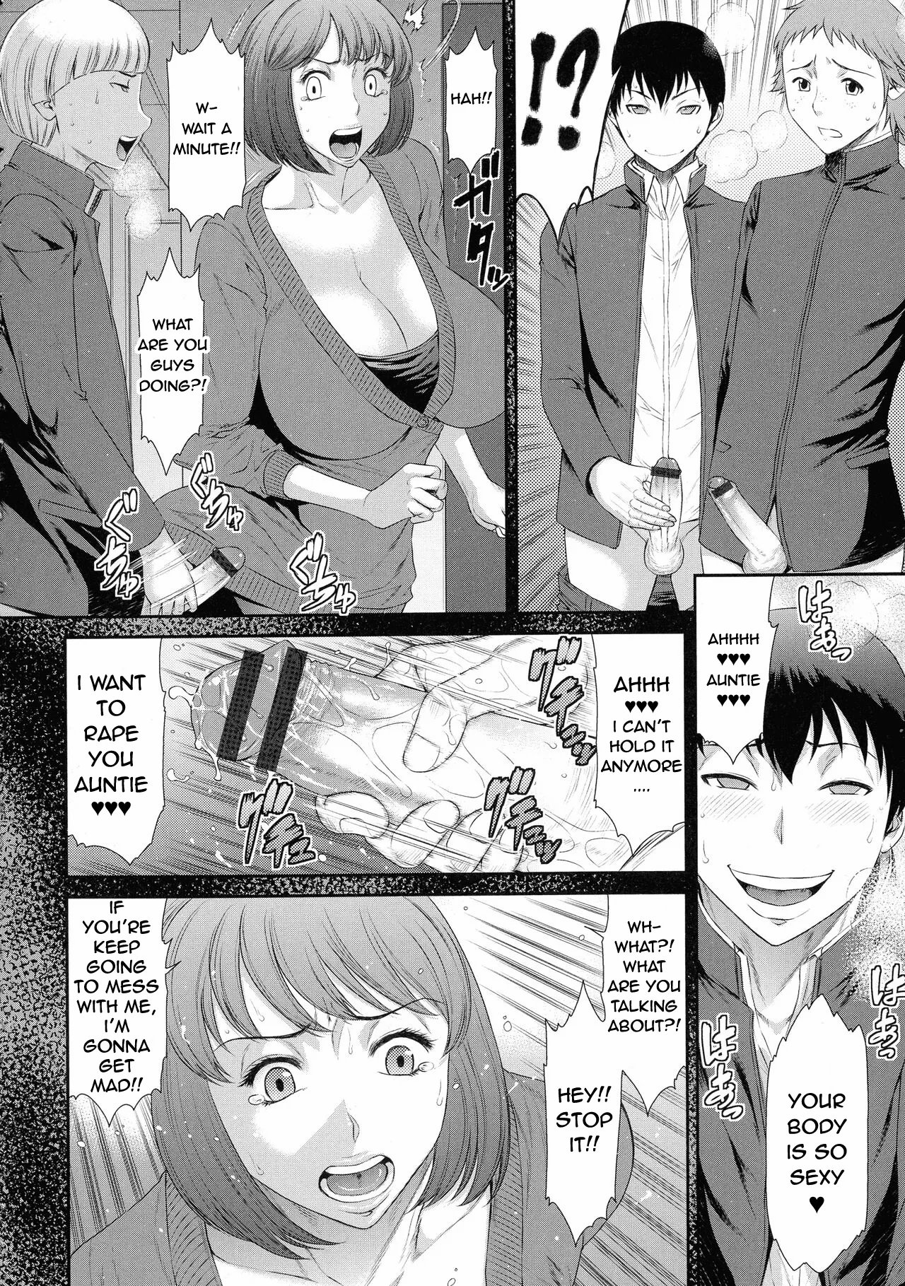 Iregui Ochita Tsuma-tachi Ch. 1-4 30