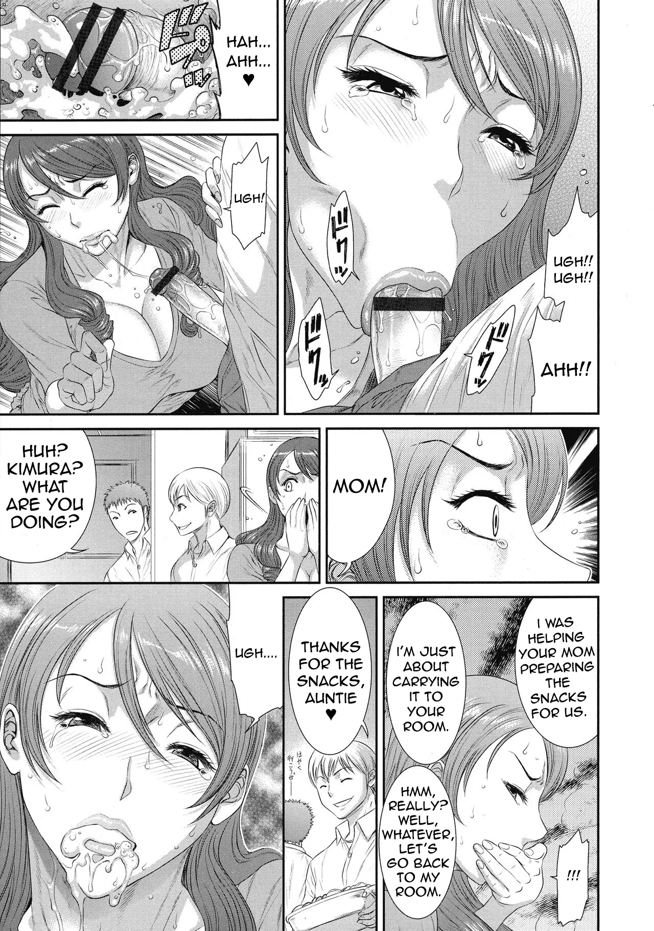Iregui Ochita Tsuma-tachi Ch. 1,4 12