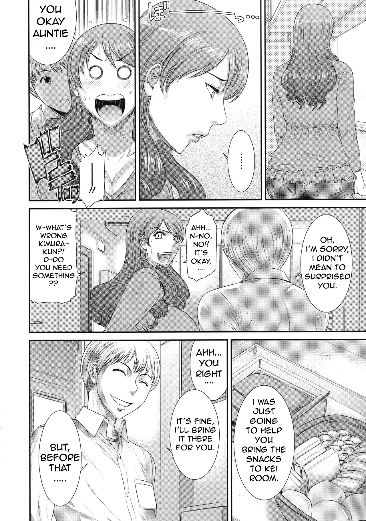 Iregui Ochita Tsuma-tachi Ch. 1,4 7