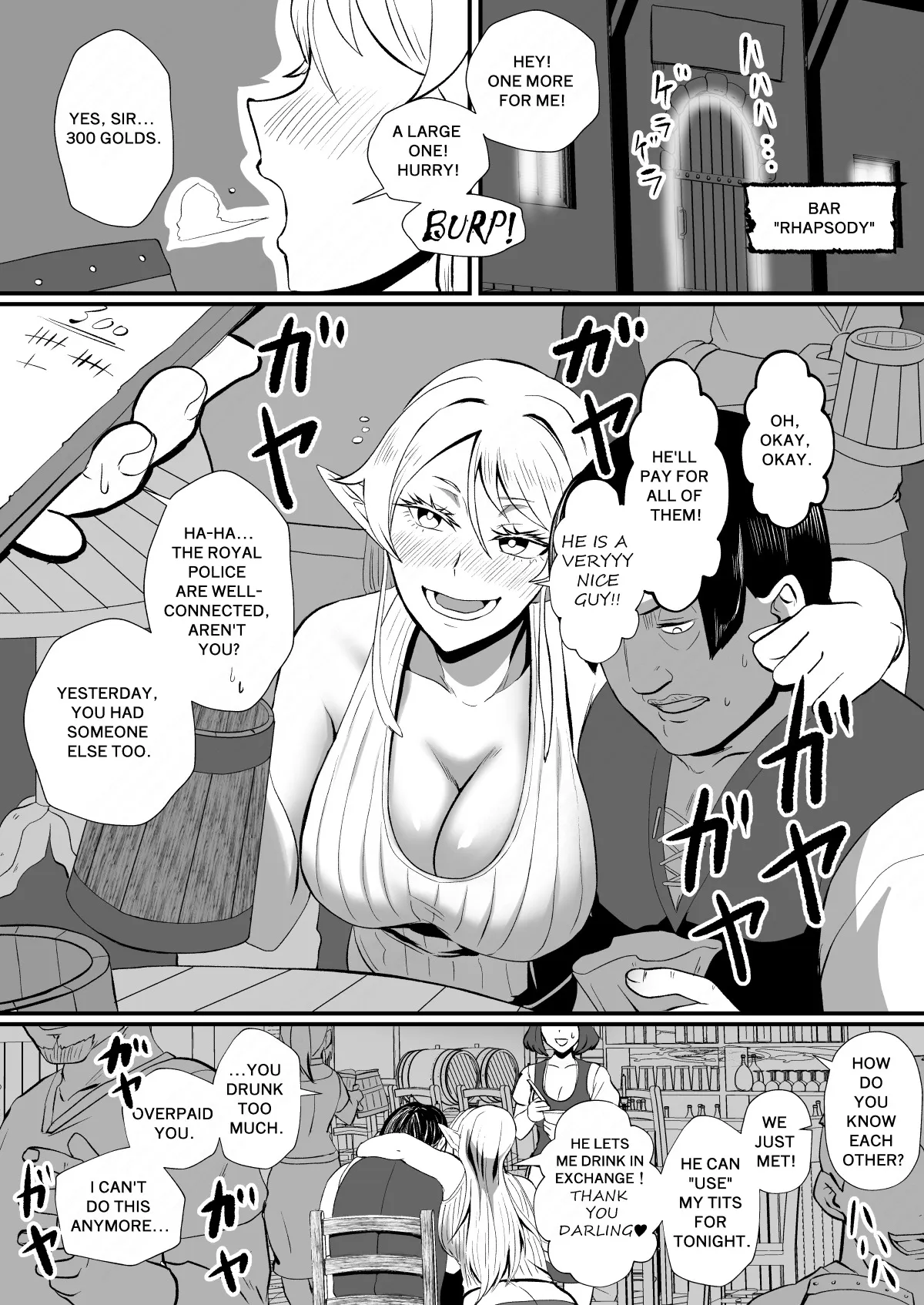 Irekawari no Wana ~Elf Majutsushi Liza no Kikan~ 13