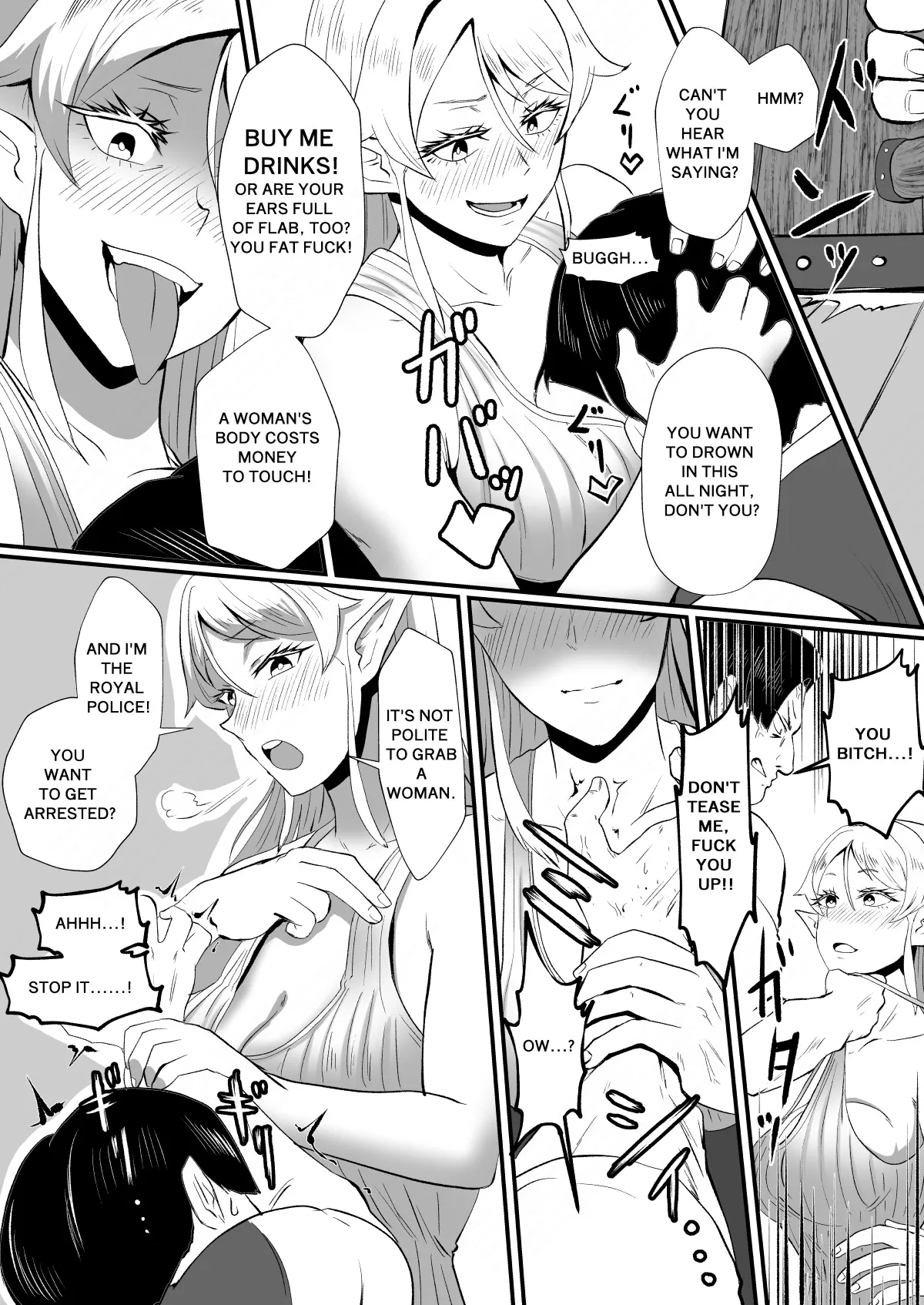 Irekawari no Wana ~Elf Majutsushi Liza no Kikan~ 14