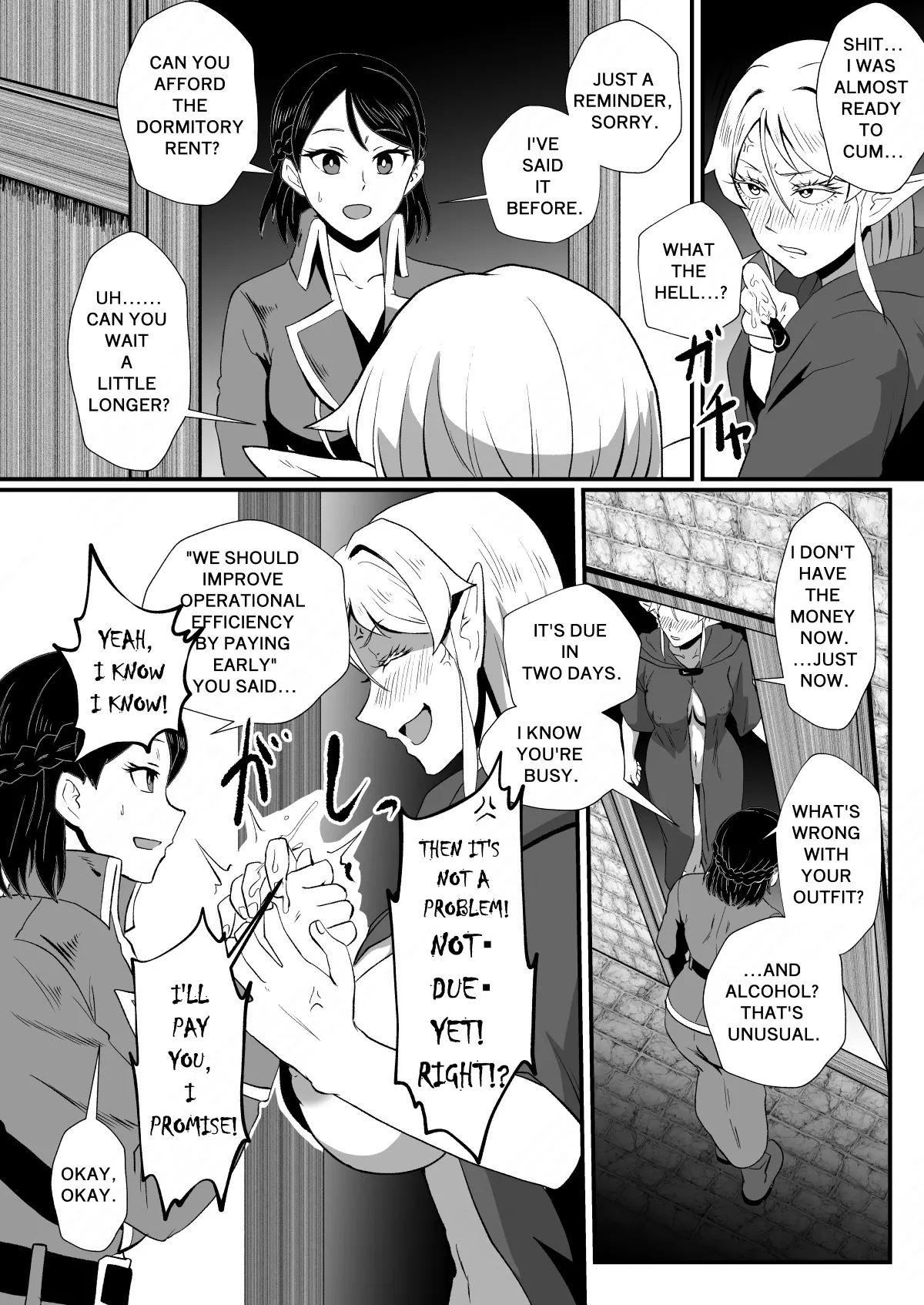 Irekawari no Wana ~Elf Majutsushi Liza no Kikan~ 17