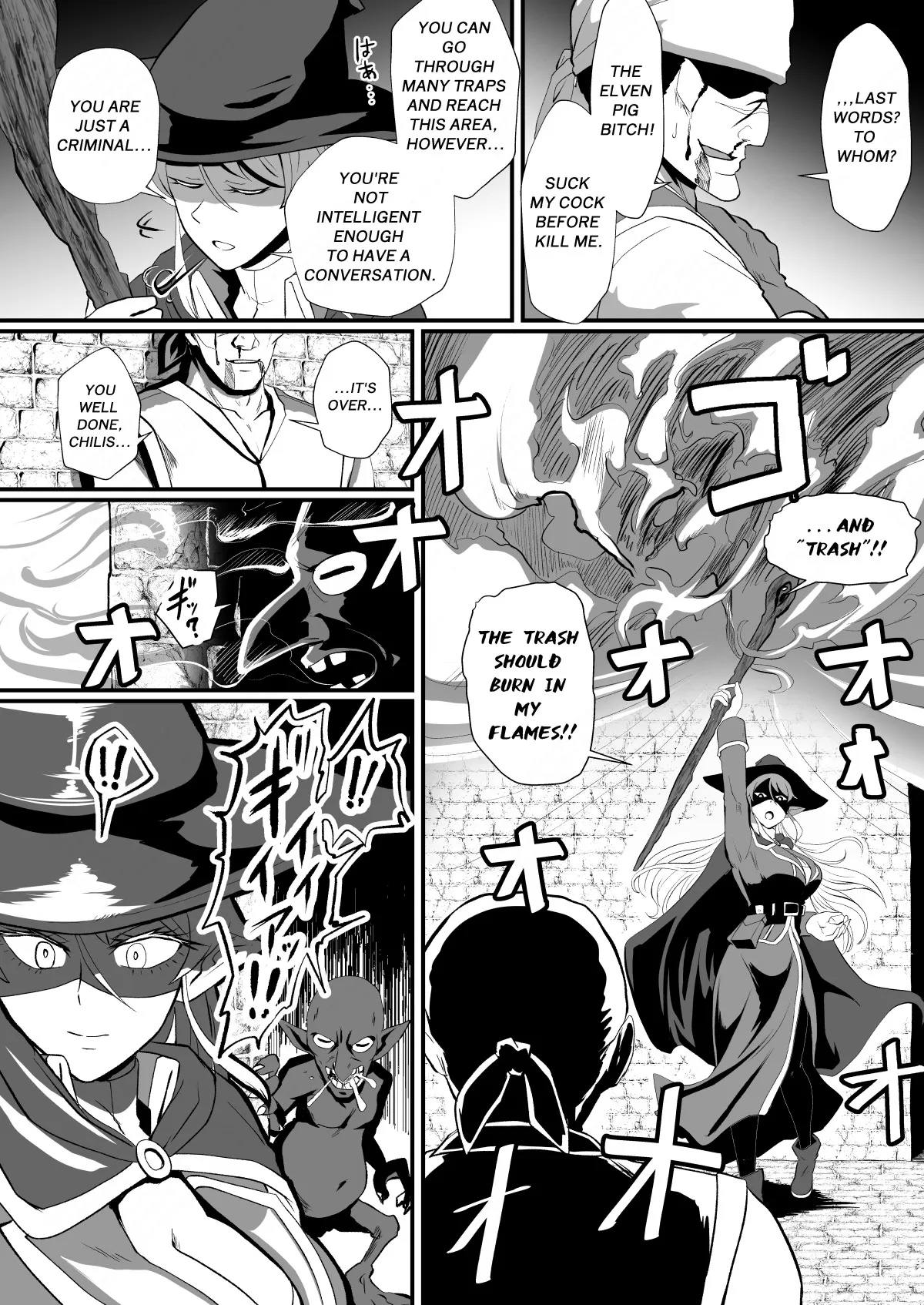 Irekawari no Wana ~Elf Majutsushi Liza no Kikan~ 3