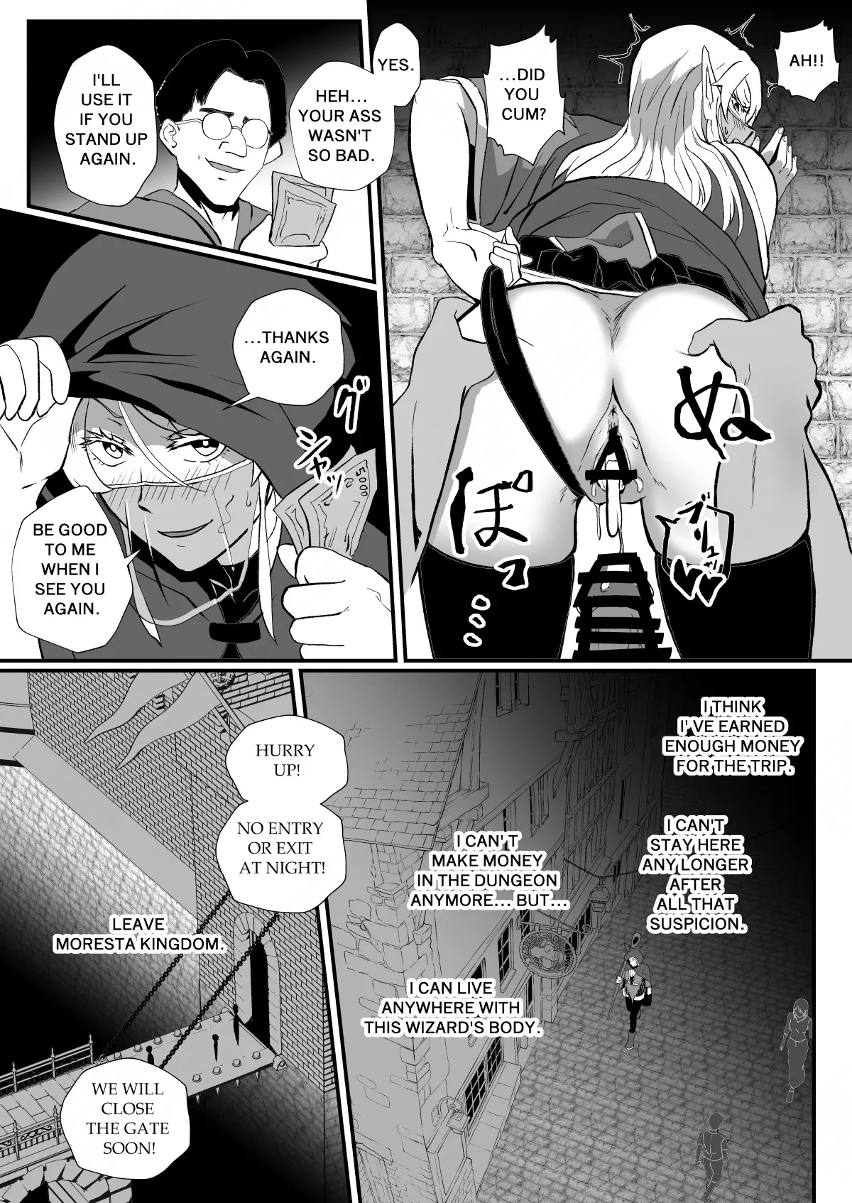 Irekawari no Wana ~Elf Majutsushi Liza no Kikan~ 25