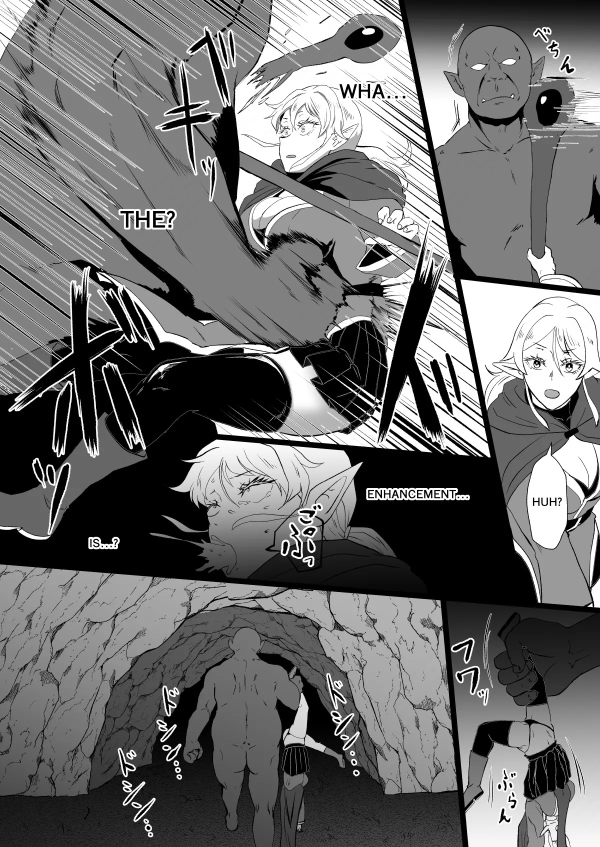 Irekawari no Wana ~Elf Majutsushi Liza no Kikan~ 27